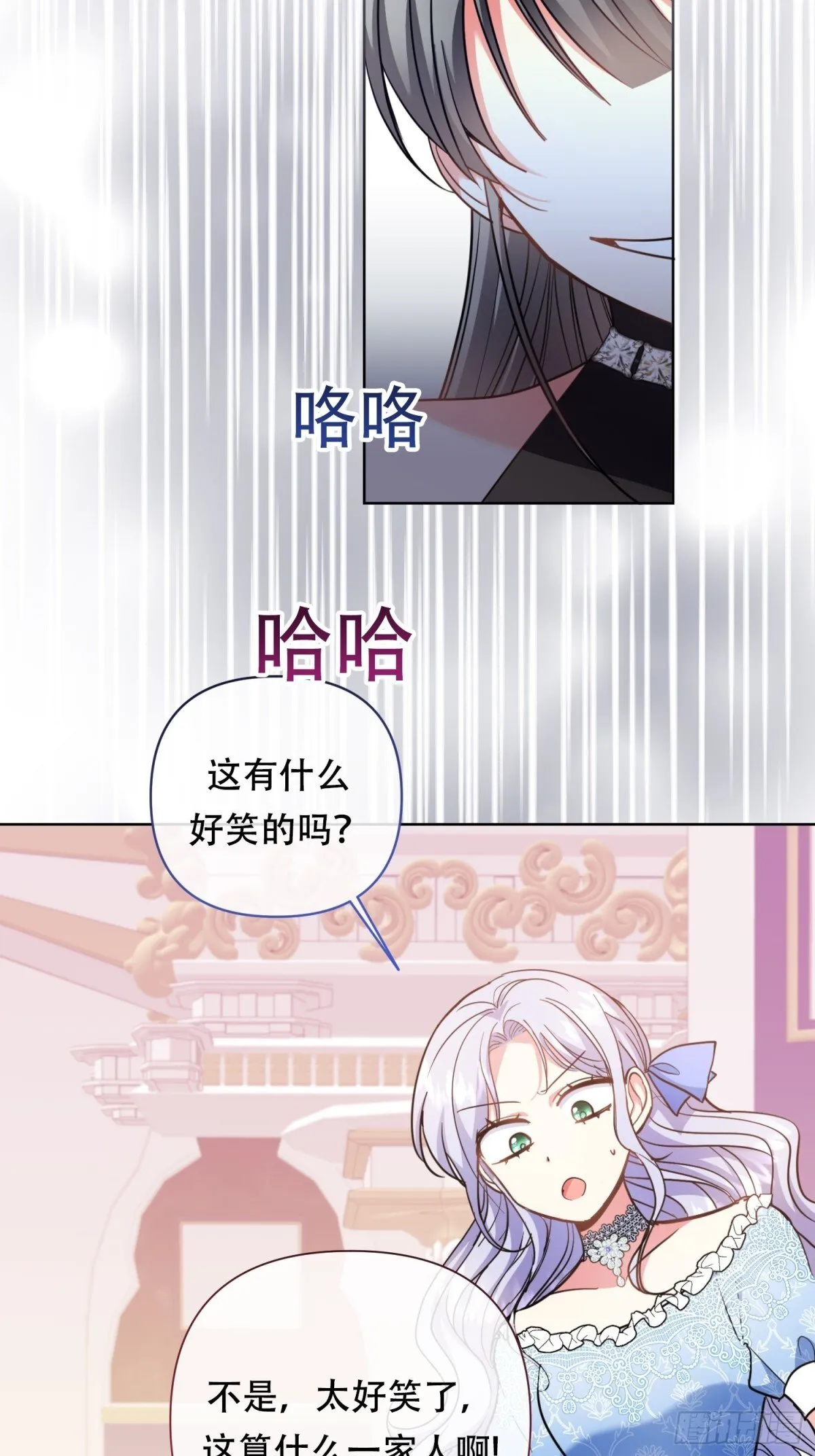 第26话 第11页