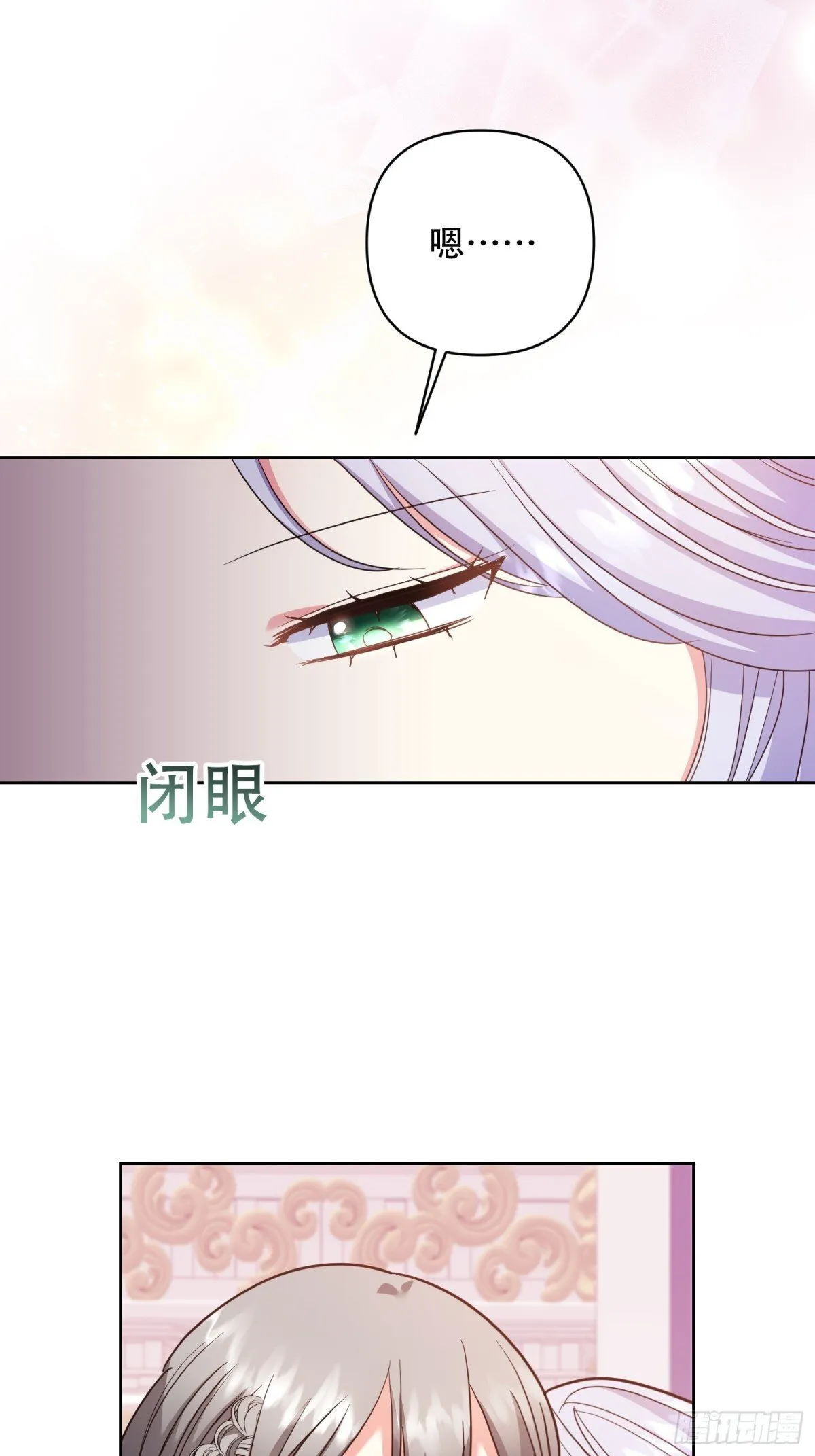 第26话 第19页