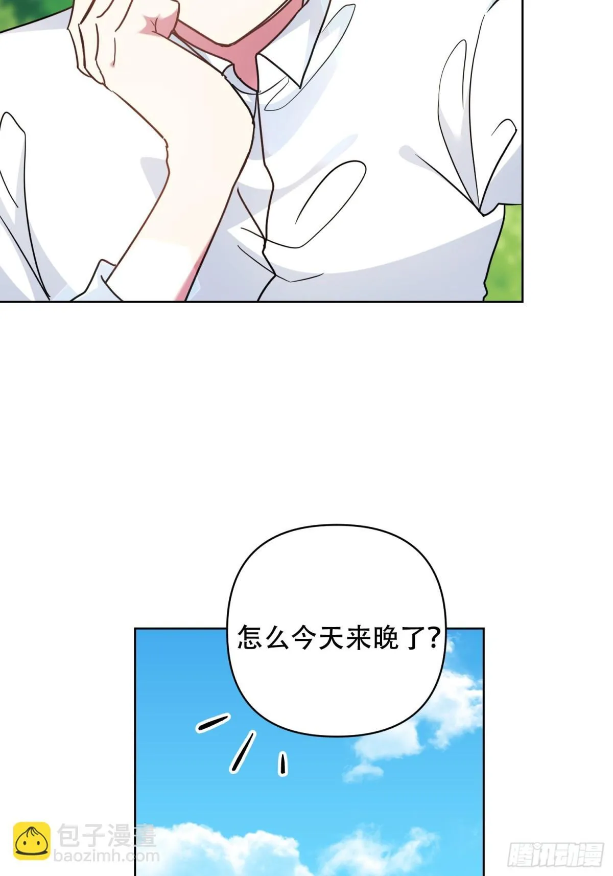 第27话 第8页