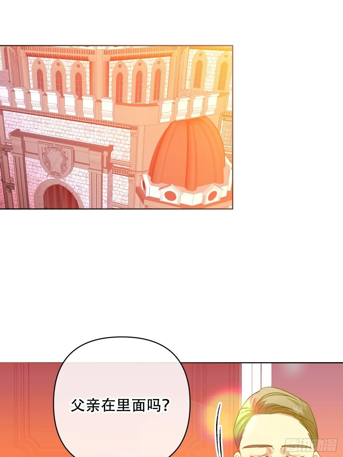 第27话 第20页