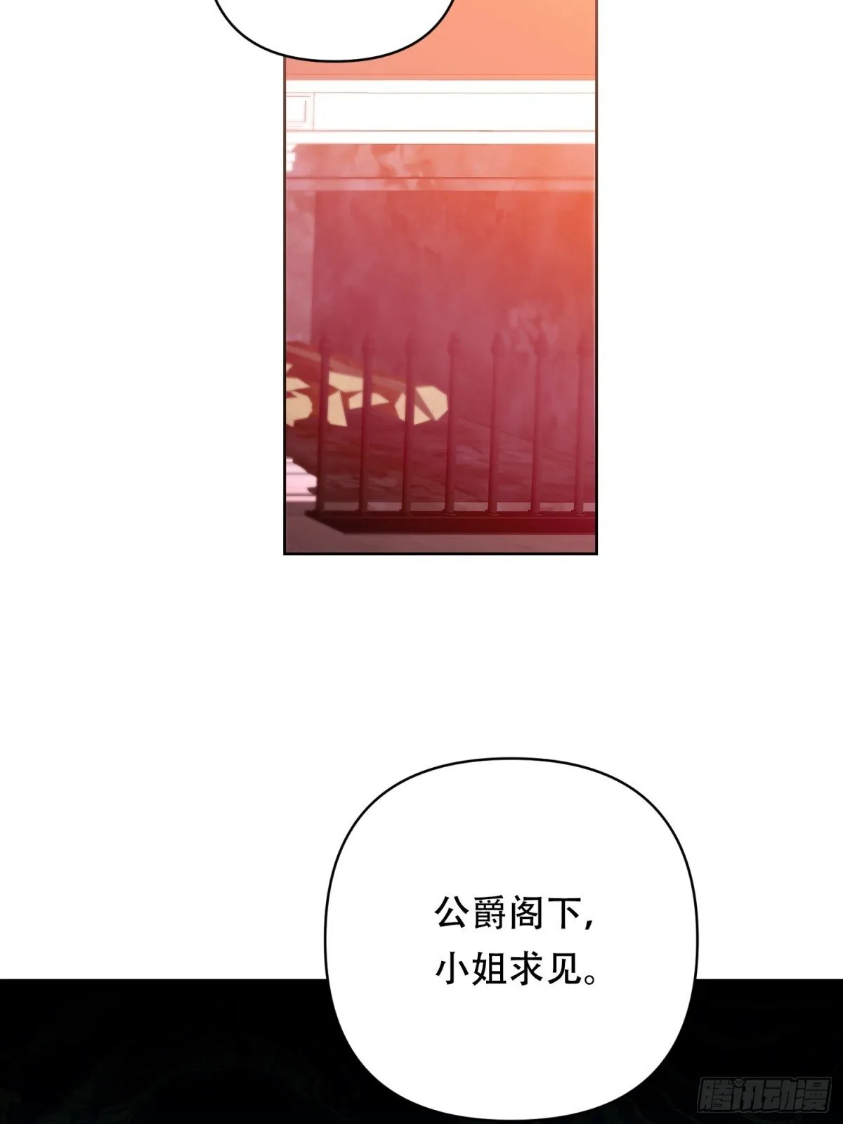 第27话 第22页