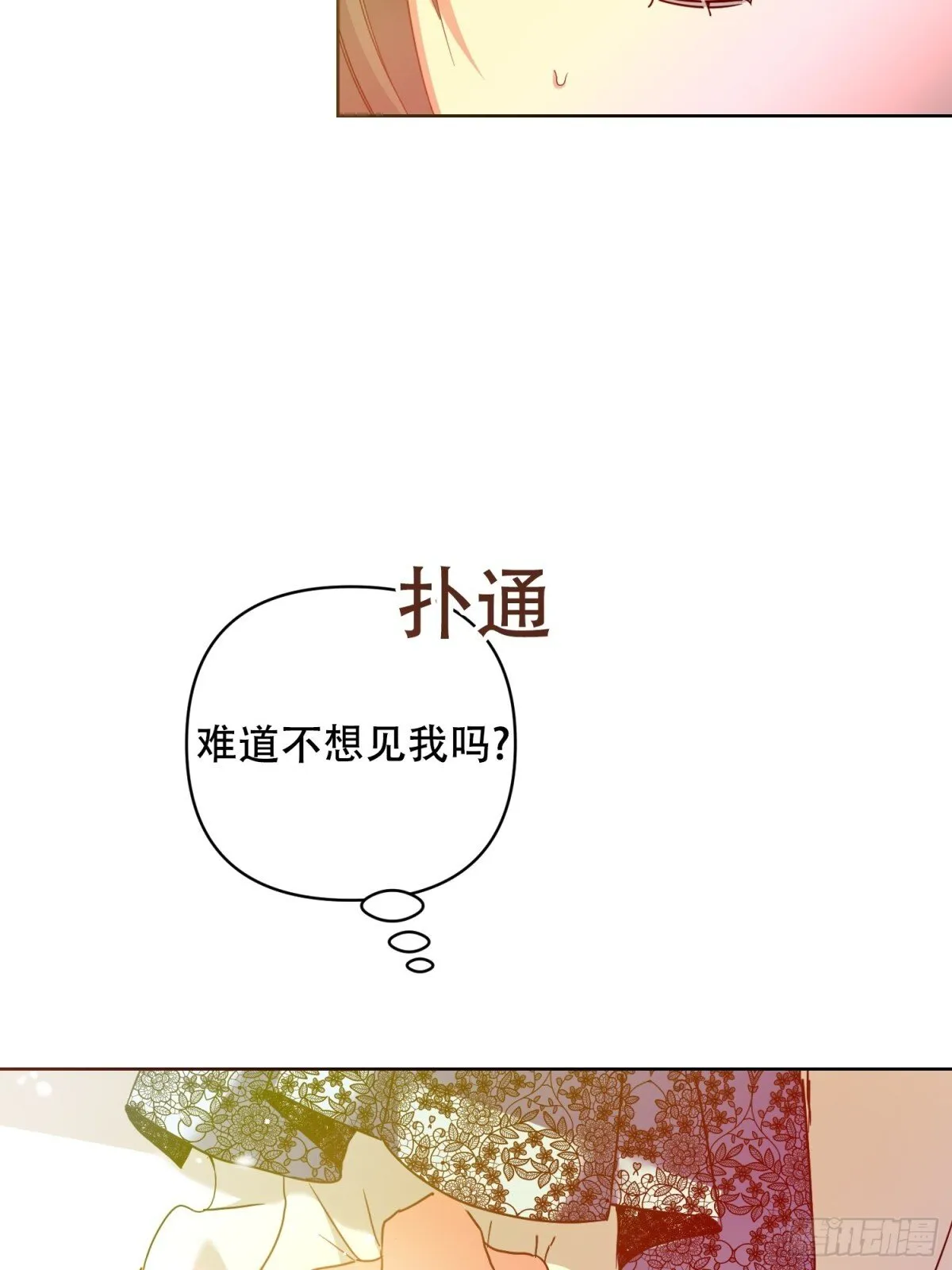 第27话 第24页