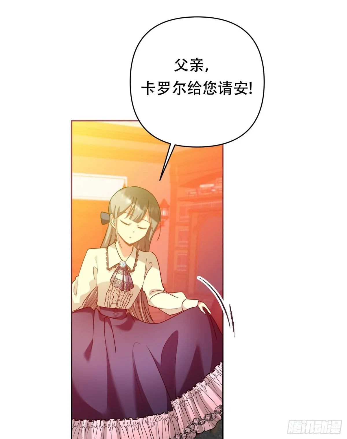 第27话 第26页