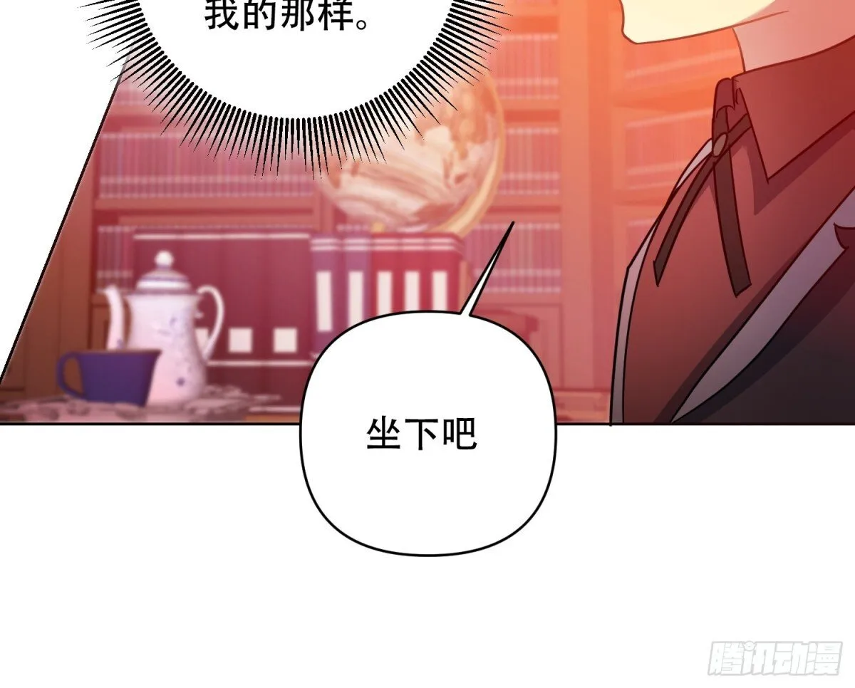 第27话 第28页