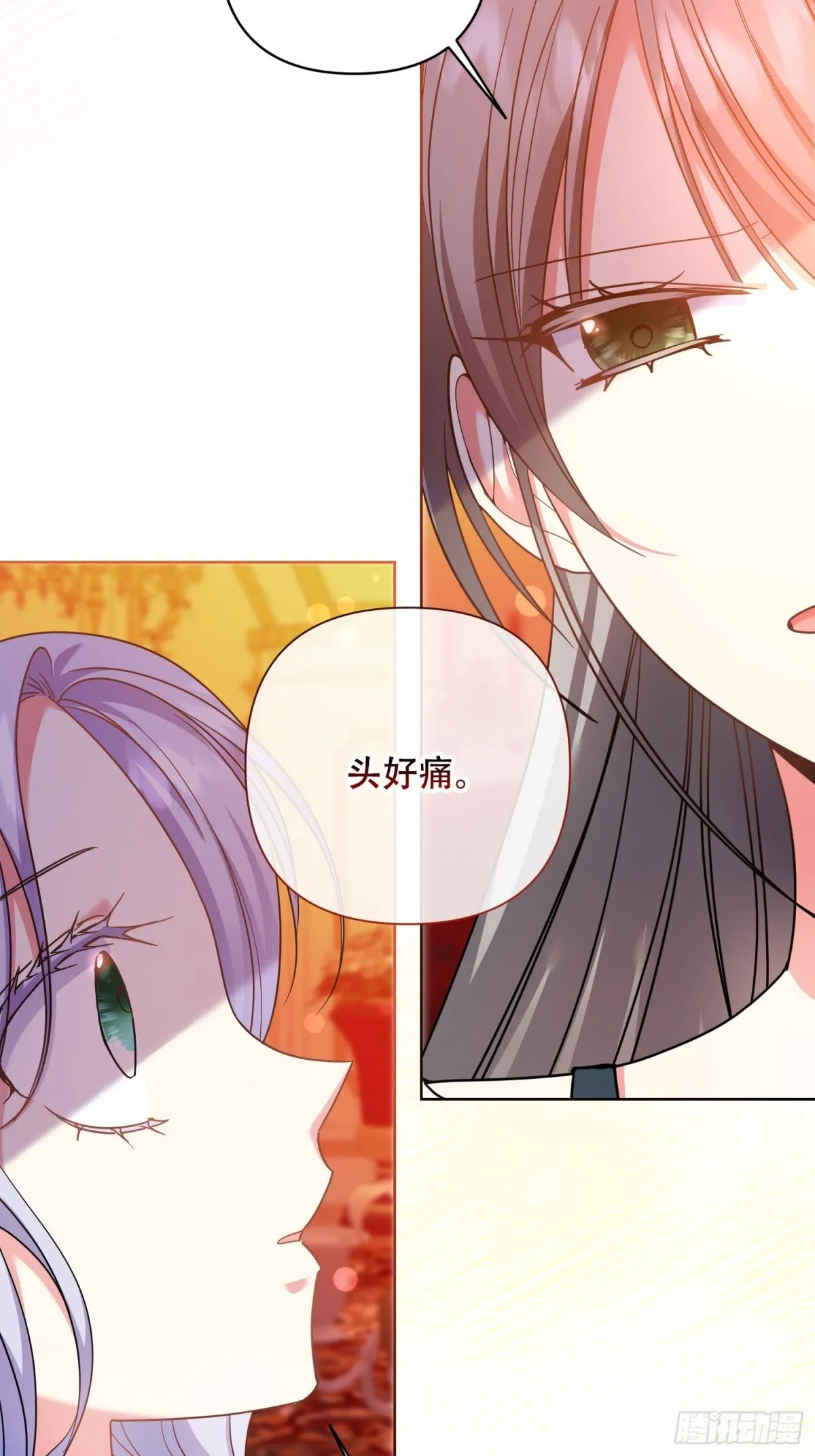 第28话 第6页
