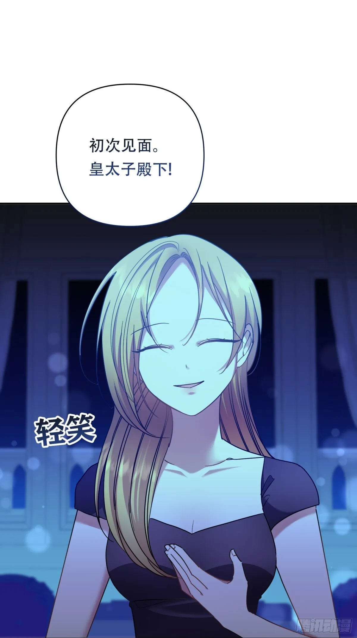 第28话 第22页