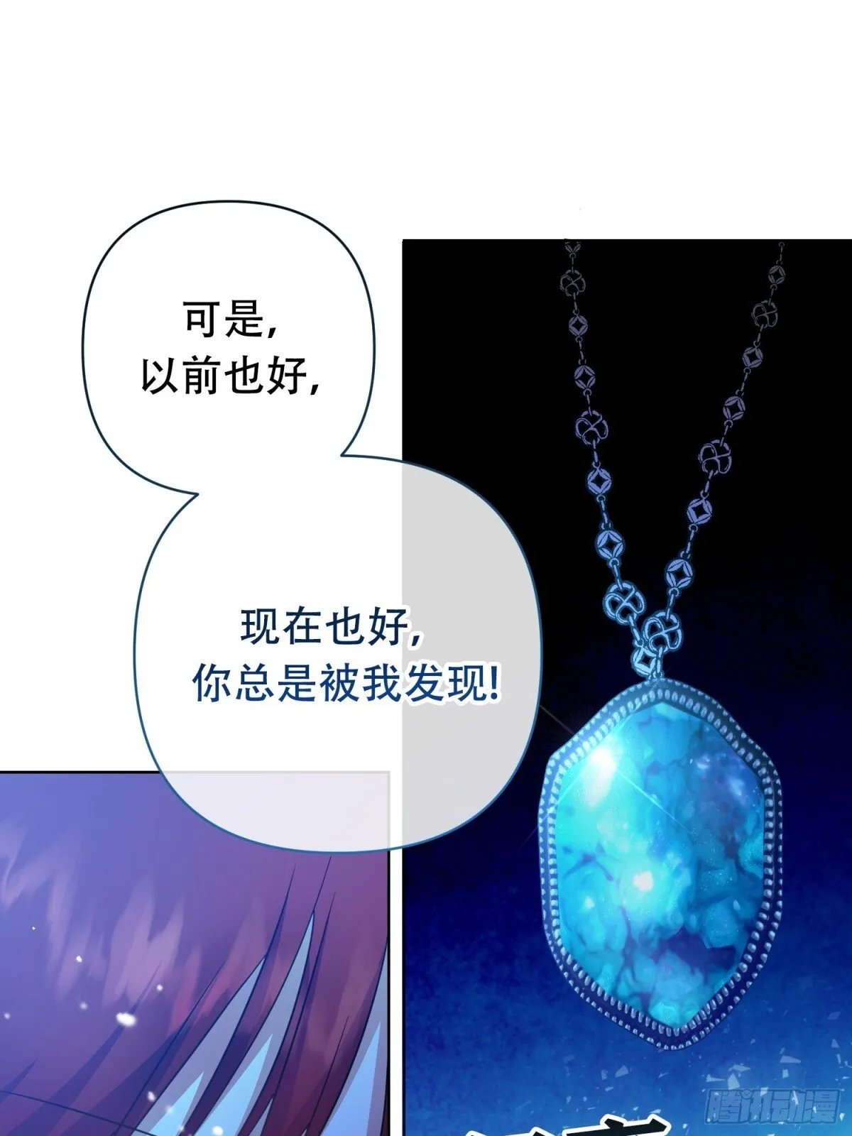 第29话 第1页