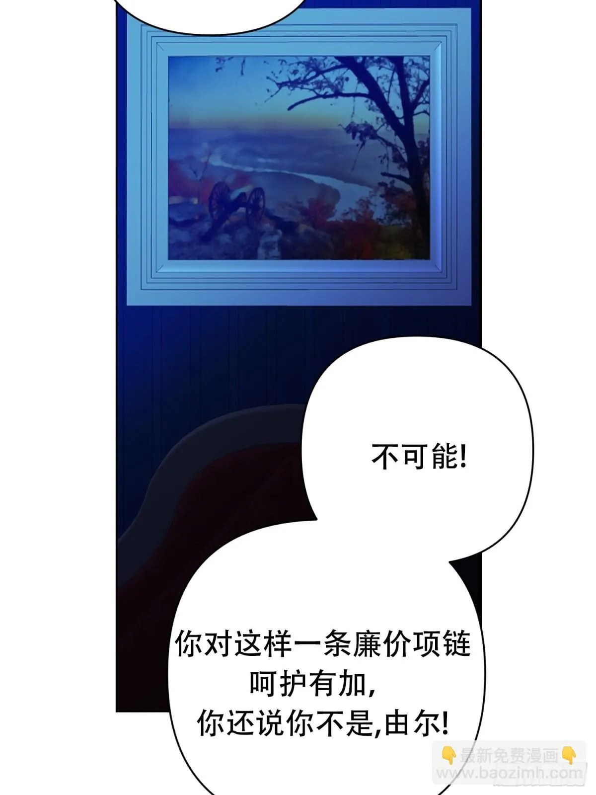第29话 第5页