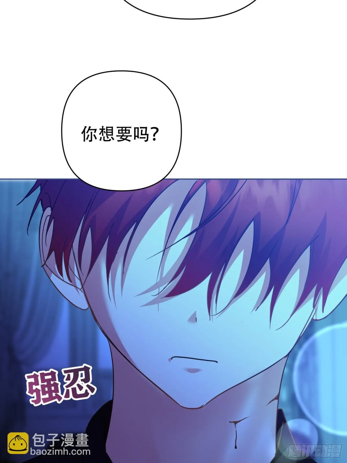 第29话 第6页