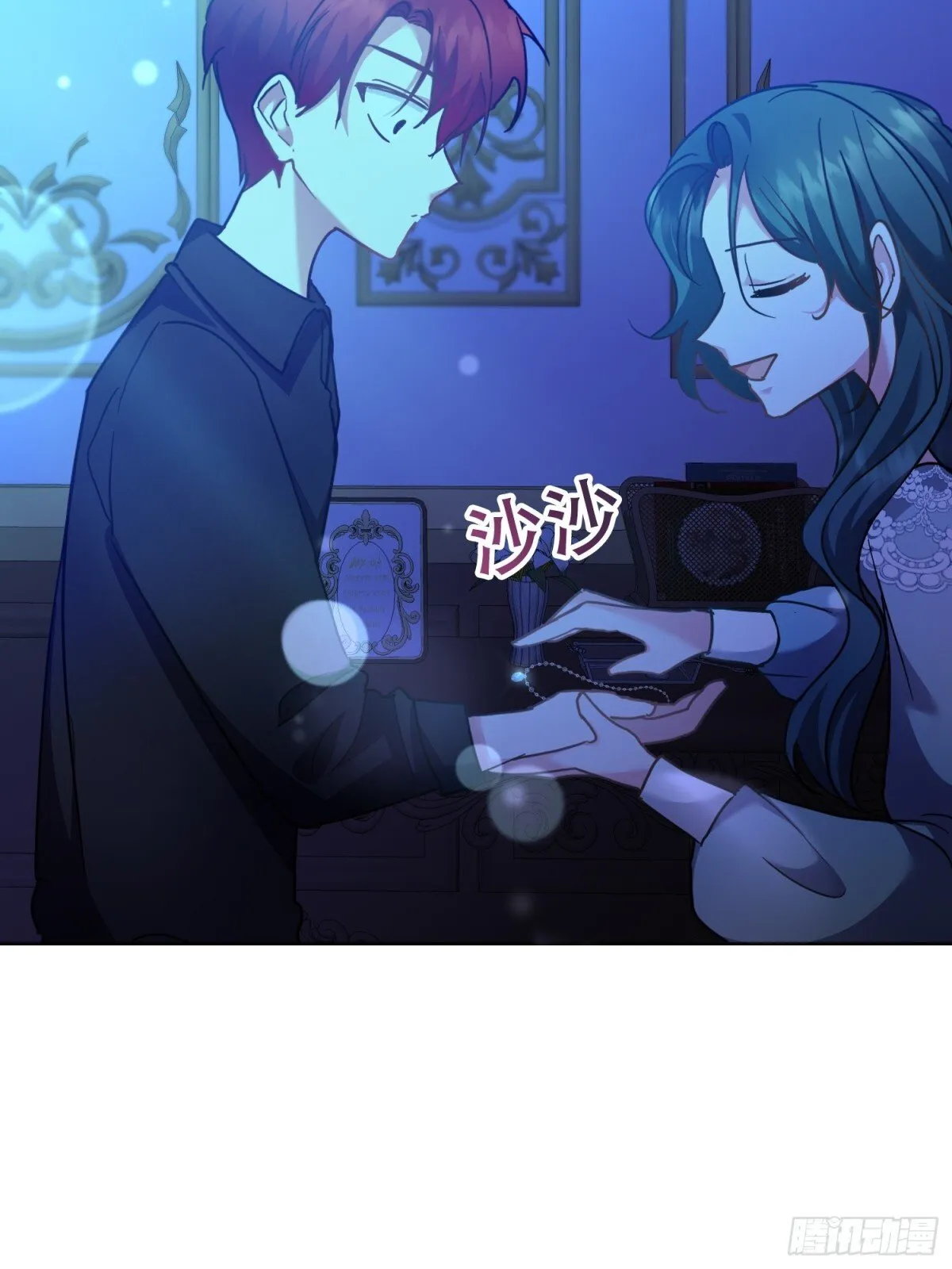 第29话 第9页