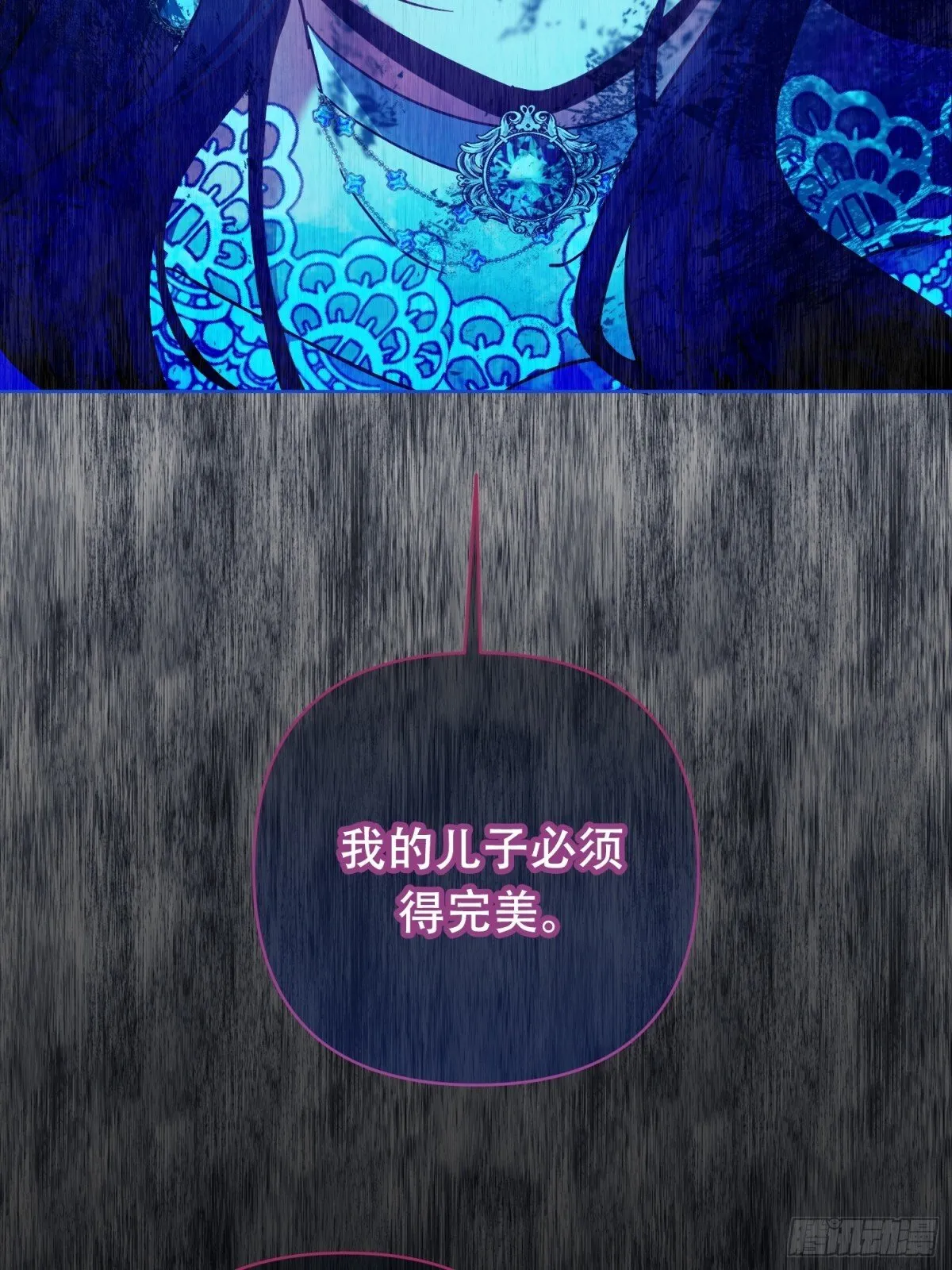 第29话 第12页