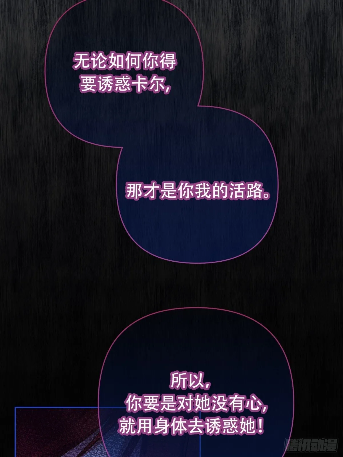 第29话 第13页