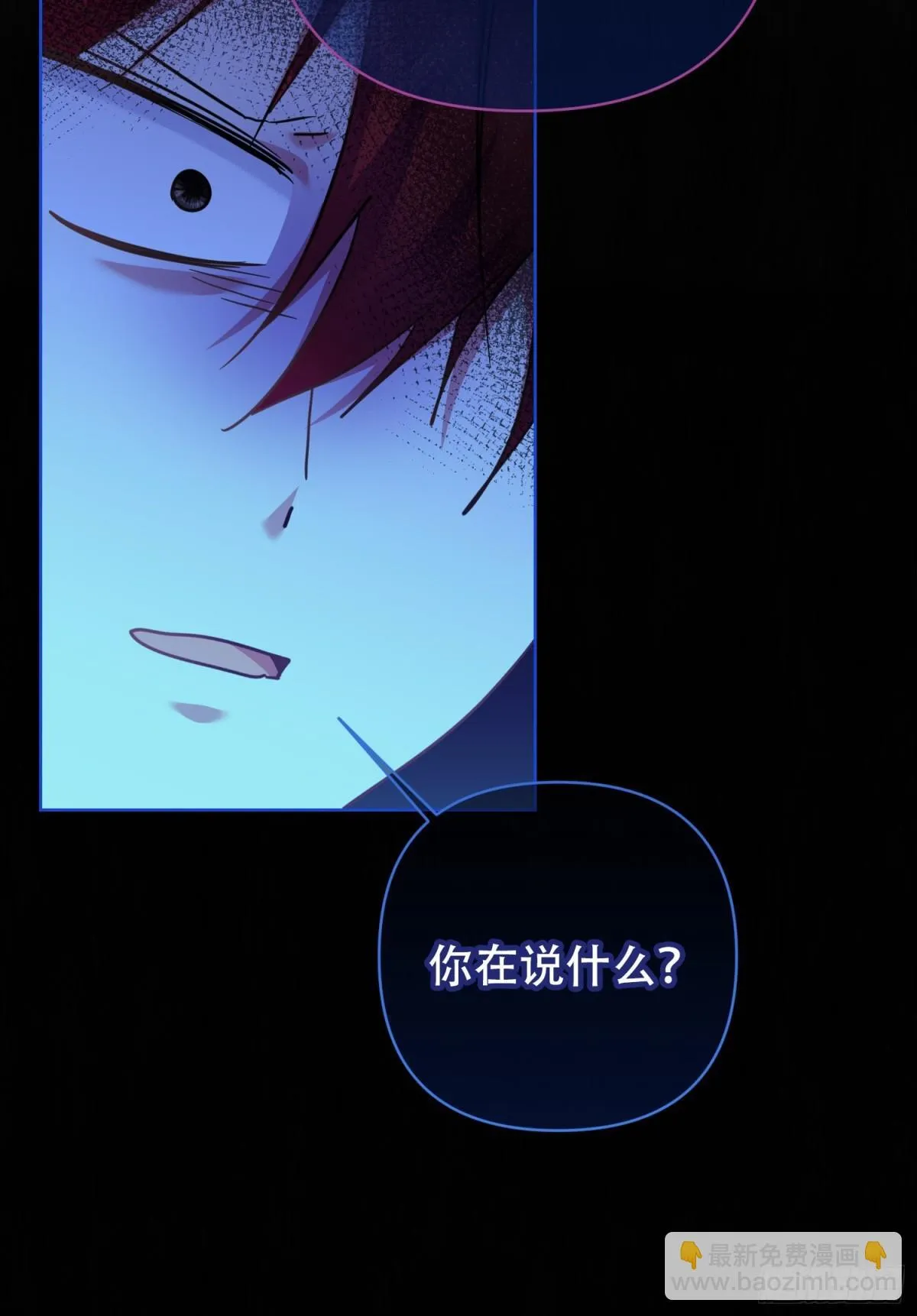 第29话 第14页