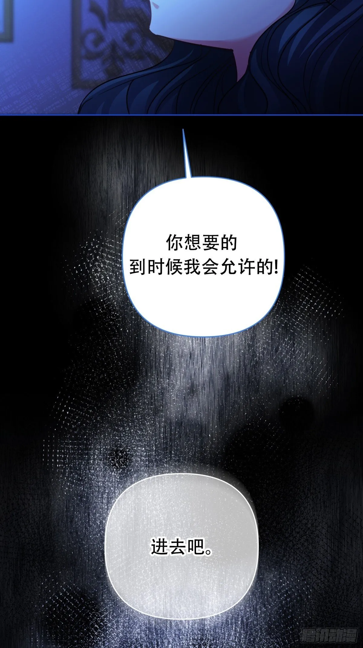 第29话 第19页