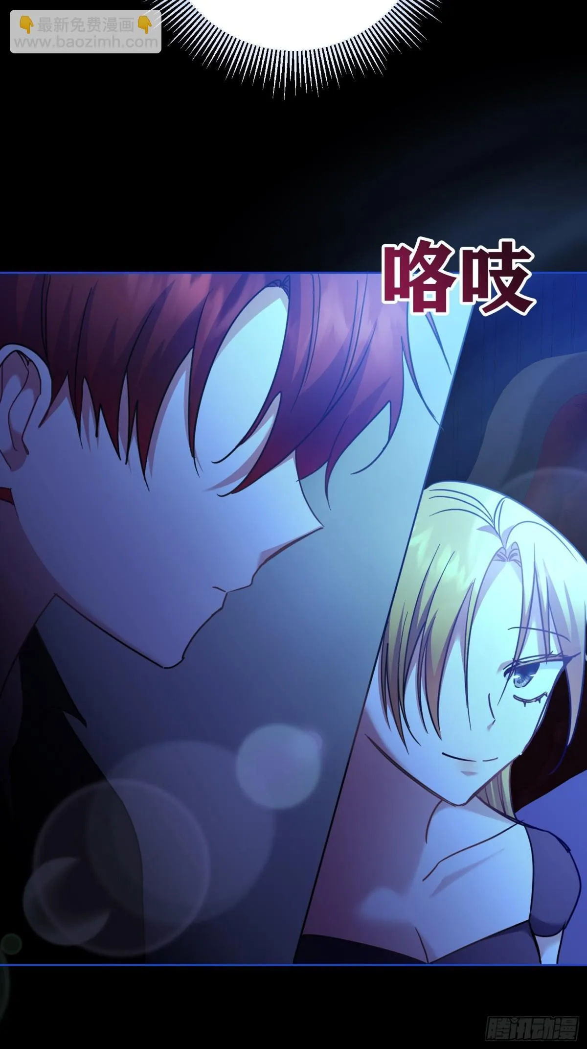 第29话 第21页