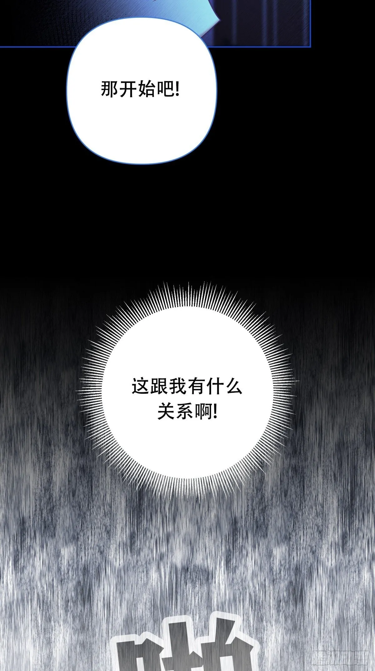 第29话 第23页
