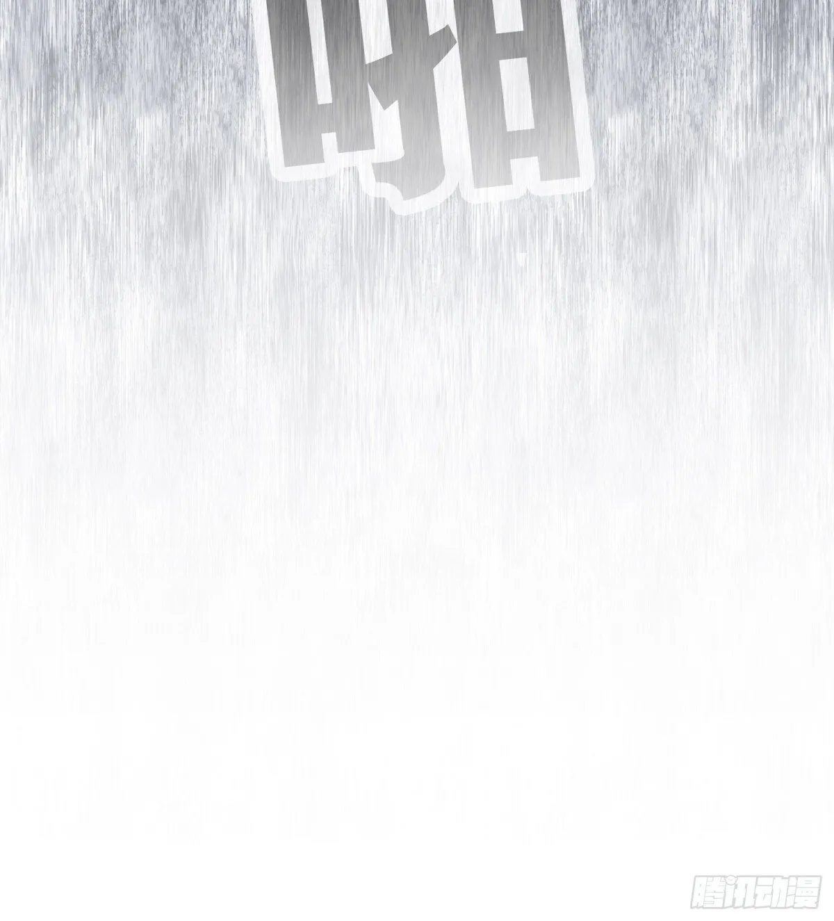 第29话 第24页