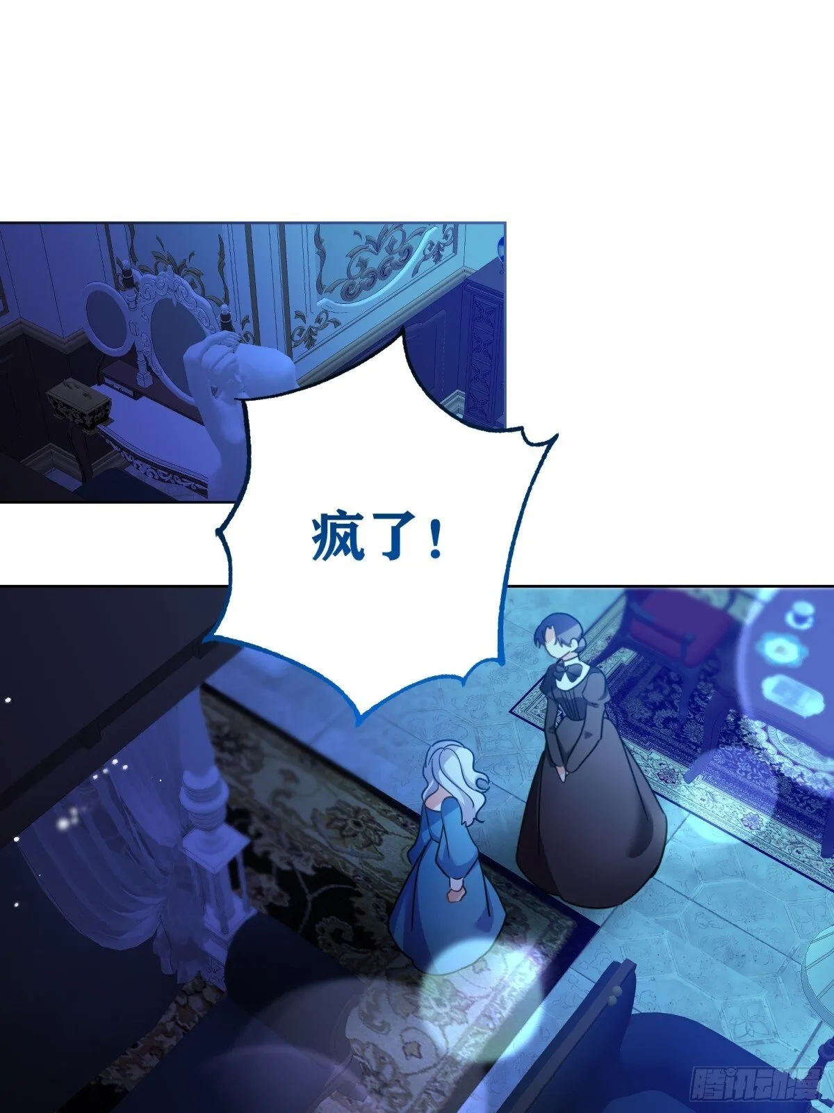 第29话 第25页