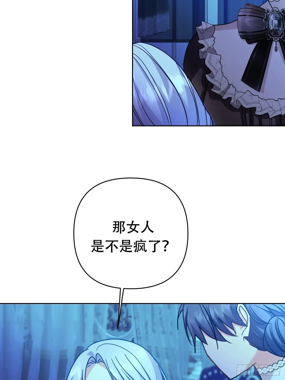 第29话 第27页