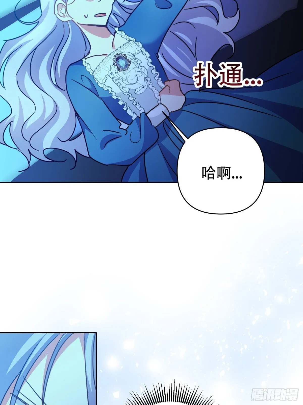 第29话 第31页