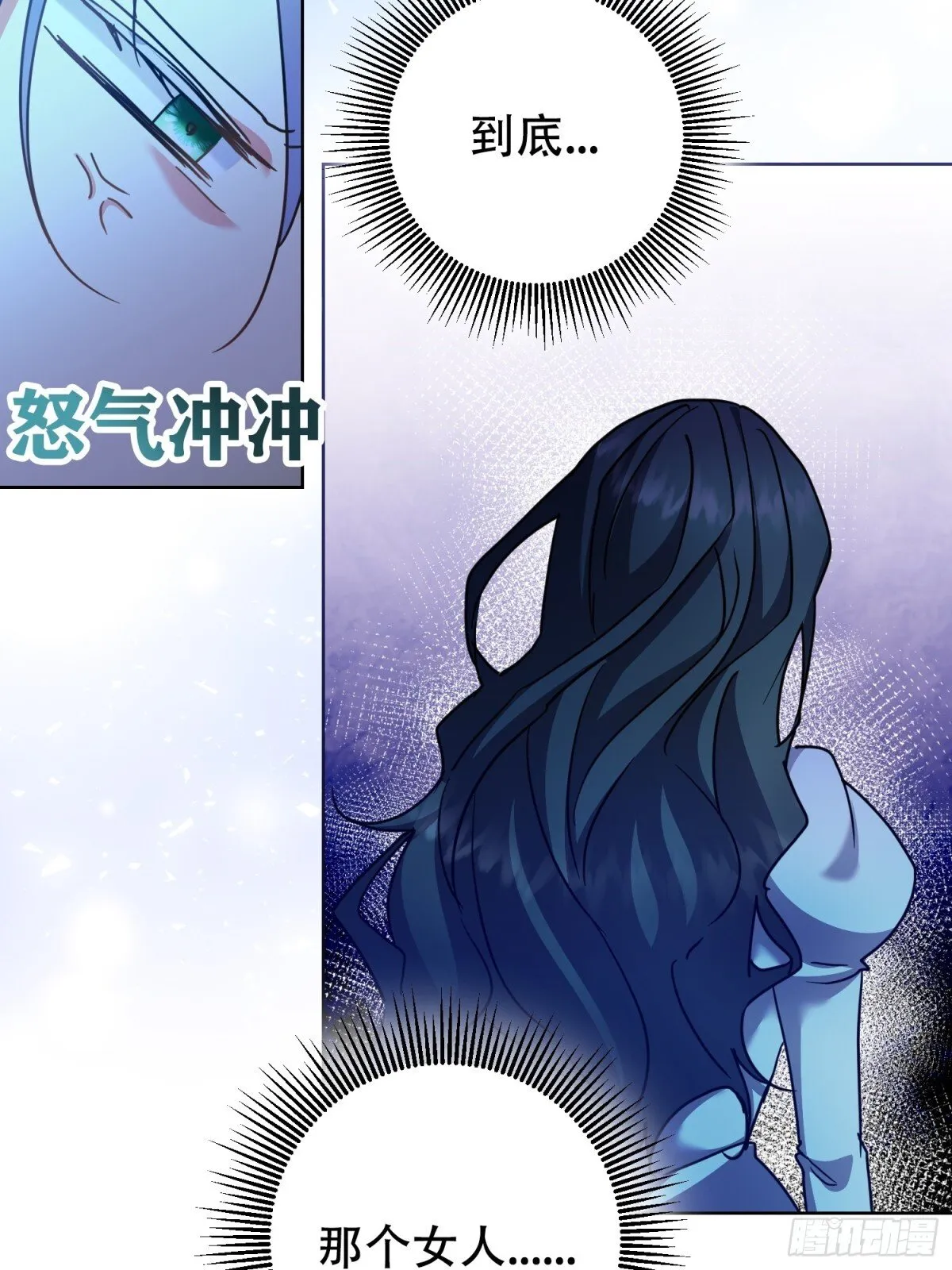 第29话 第32页
