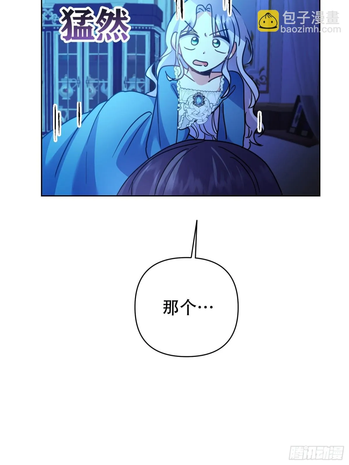 第29话 第35页