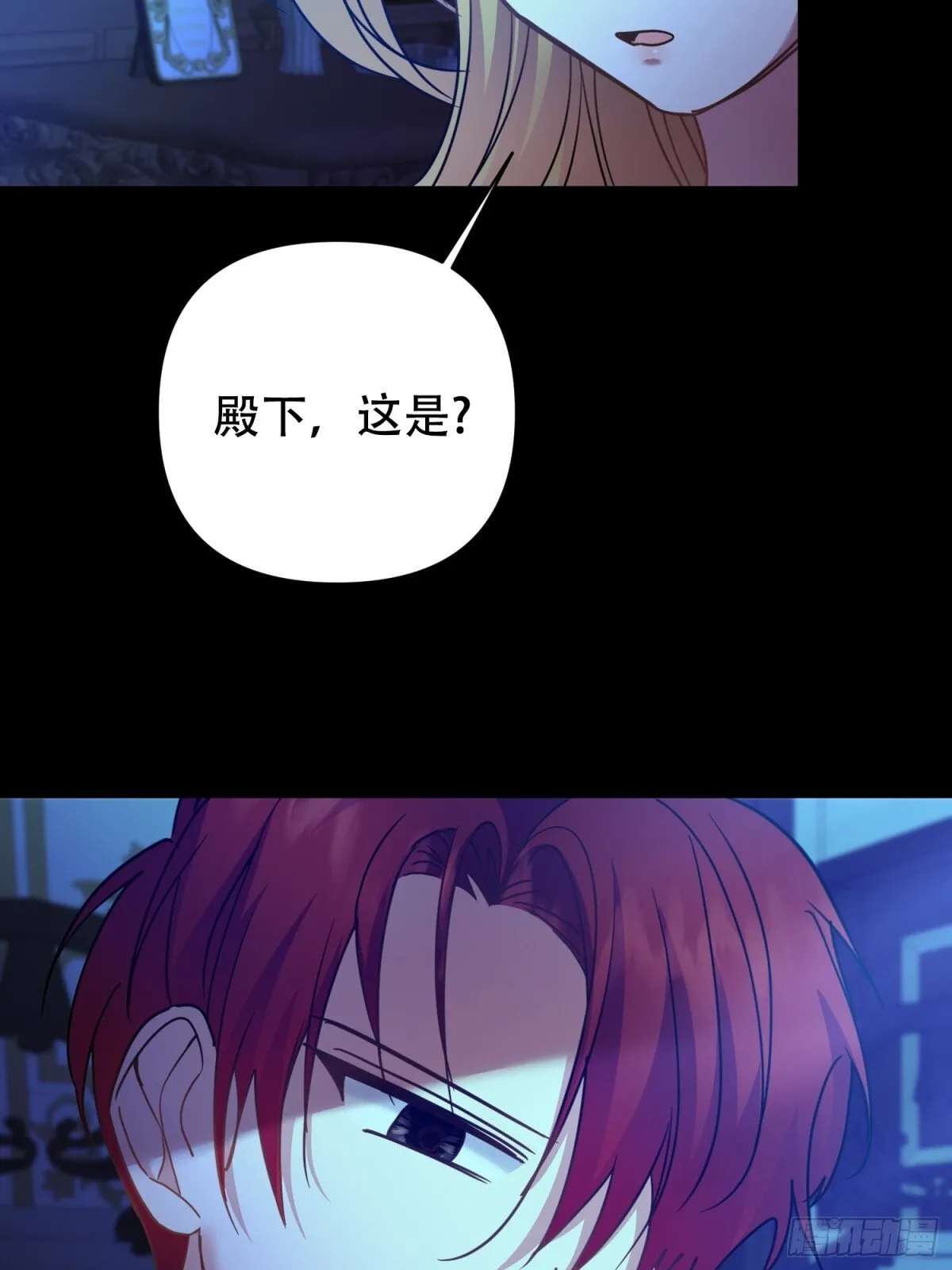 第29话 第38页