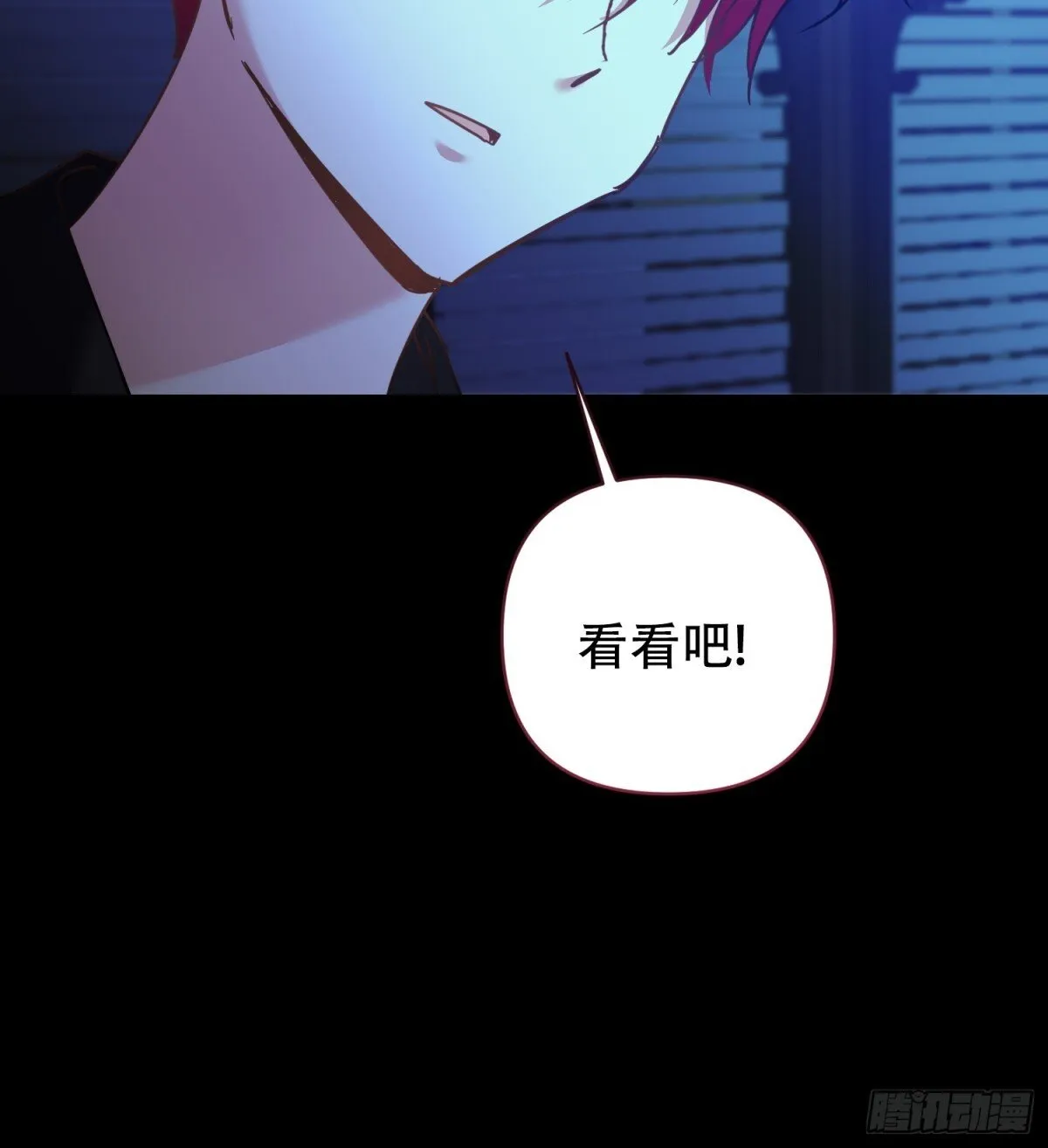 第29话 第39页
