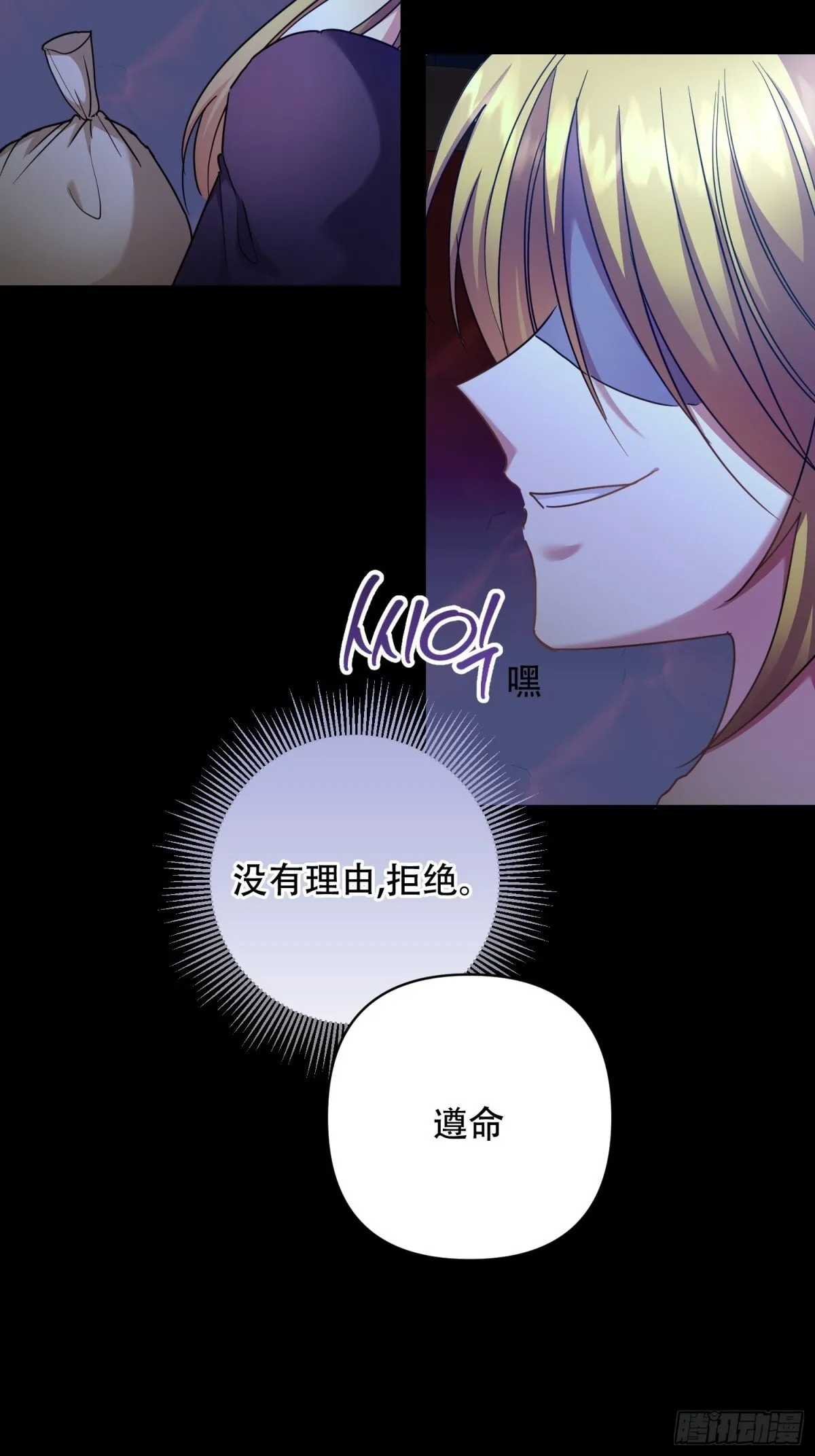 第30话 第4页