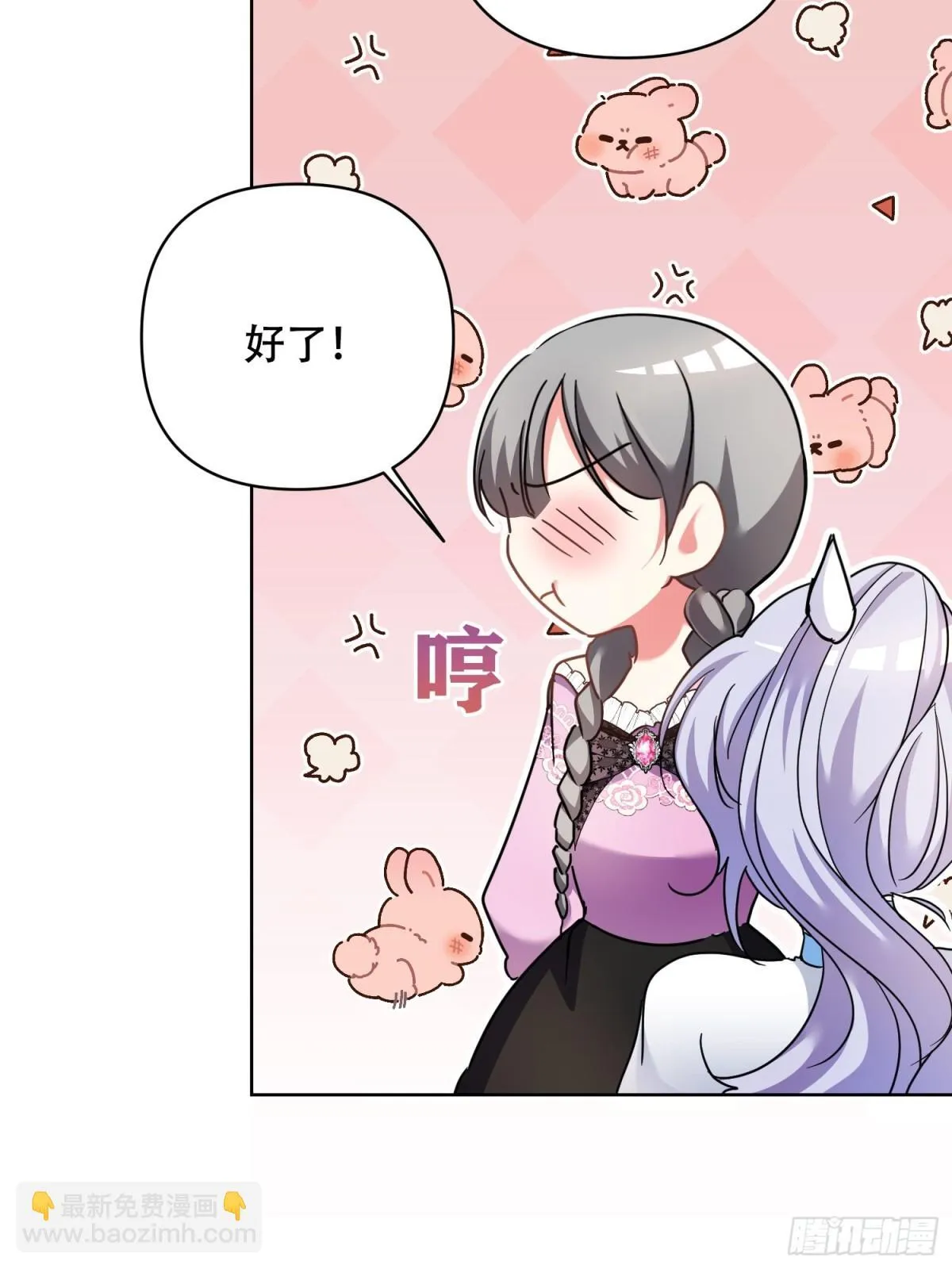 第30话 第18页