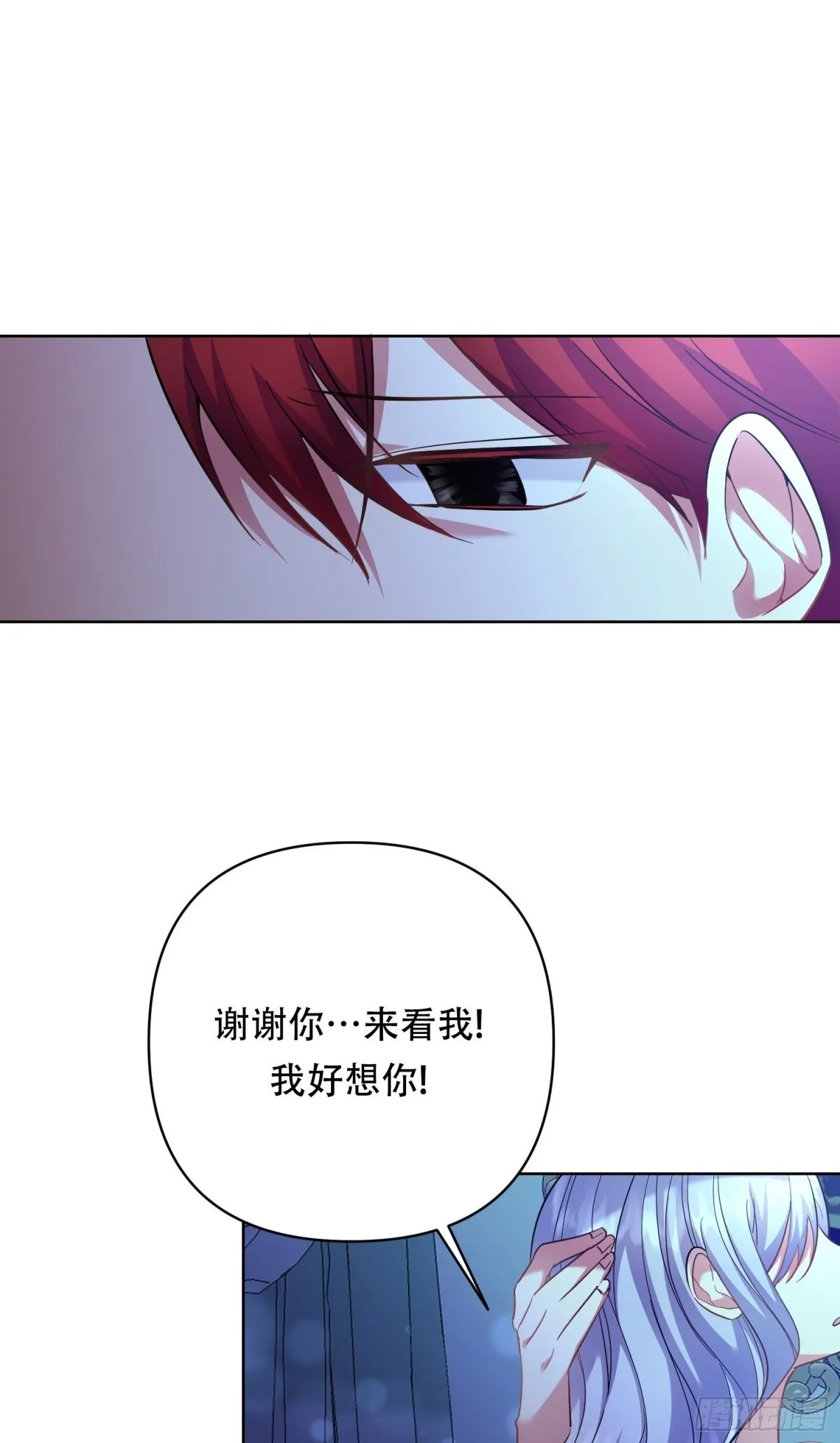 第31话 第2页