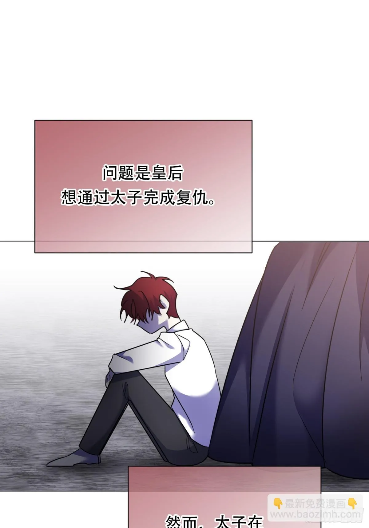 第31话 第11页