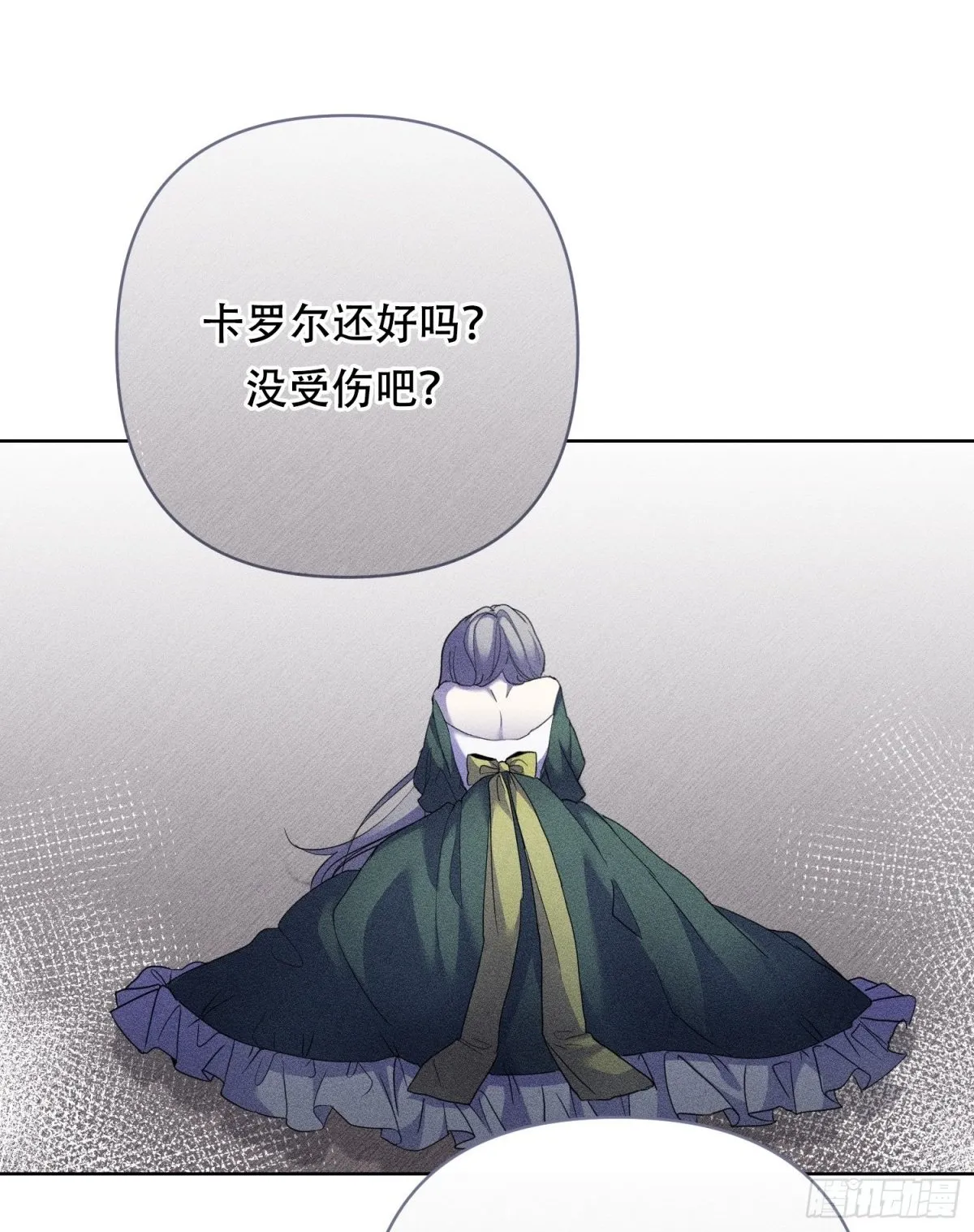 第31话 第24页