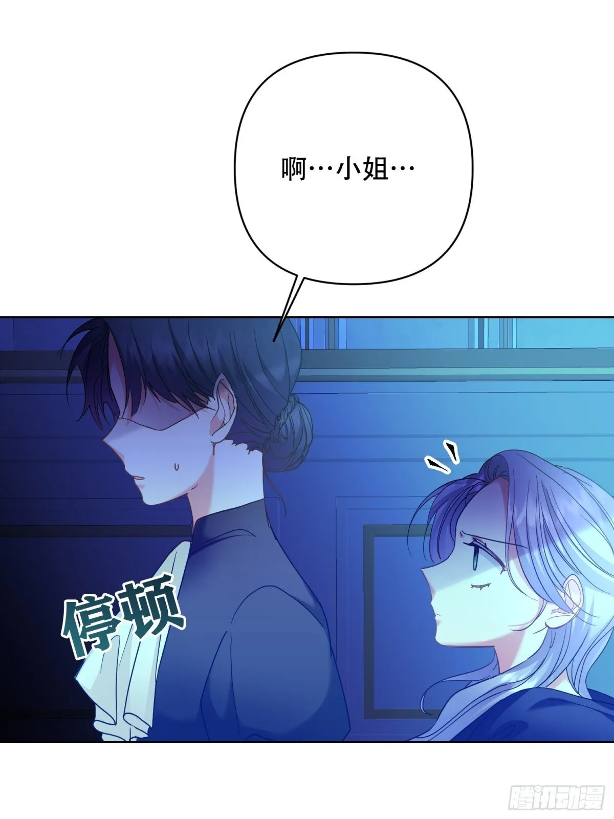 第31话 第27页