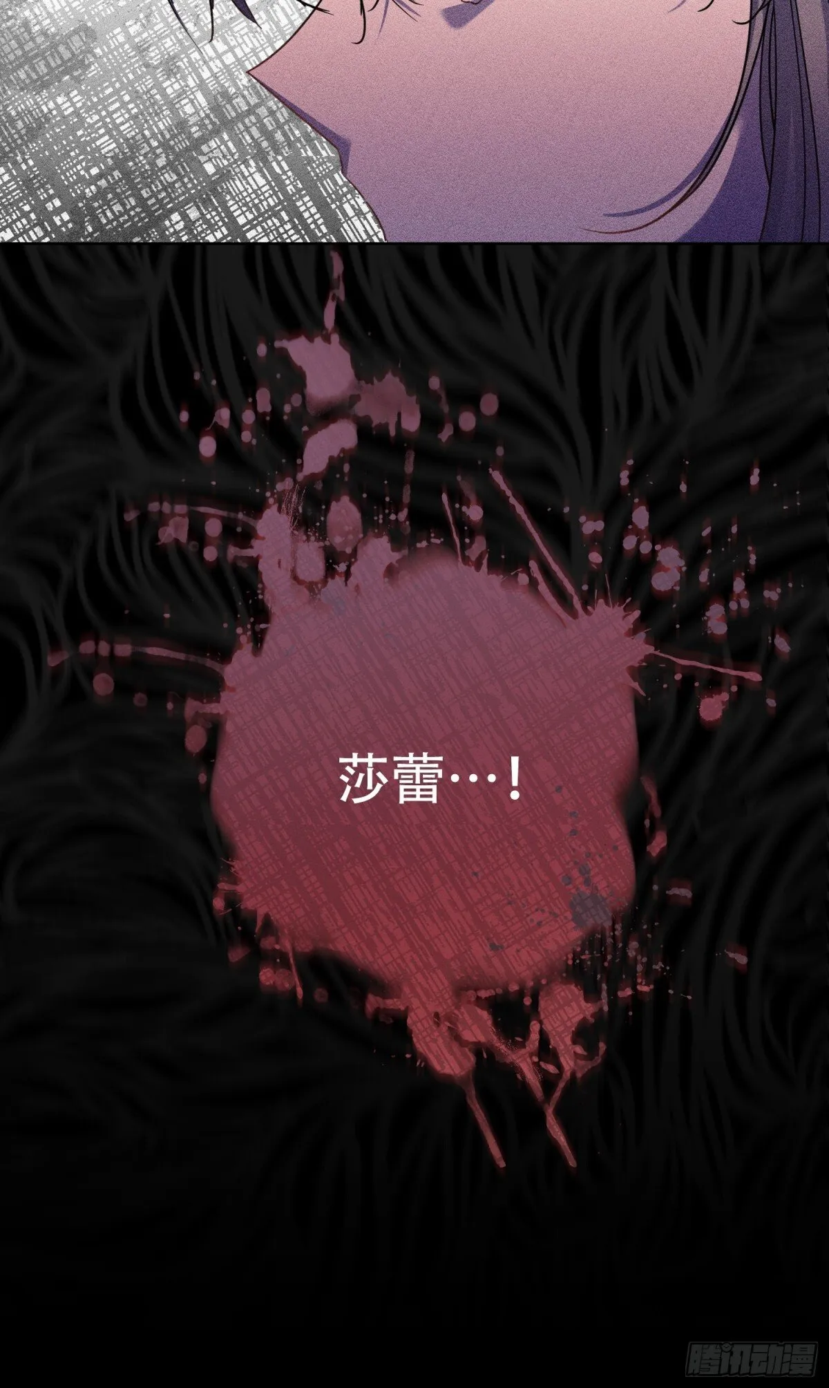 第31话 第34页
