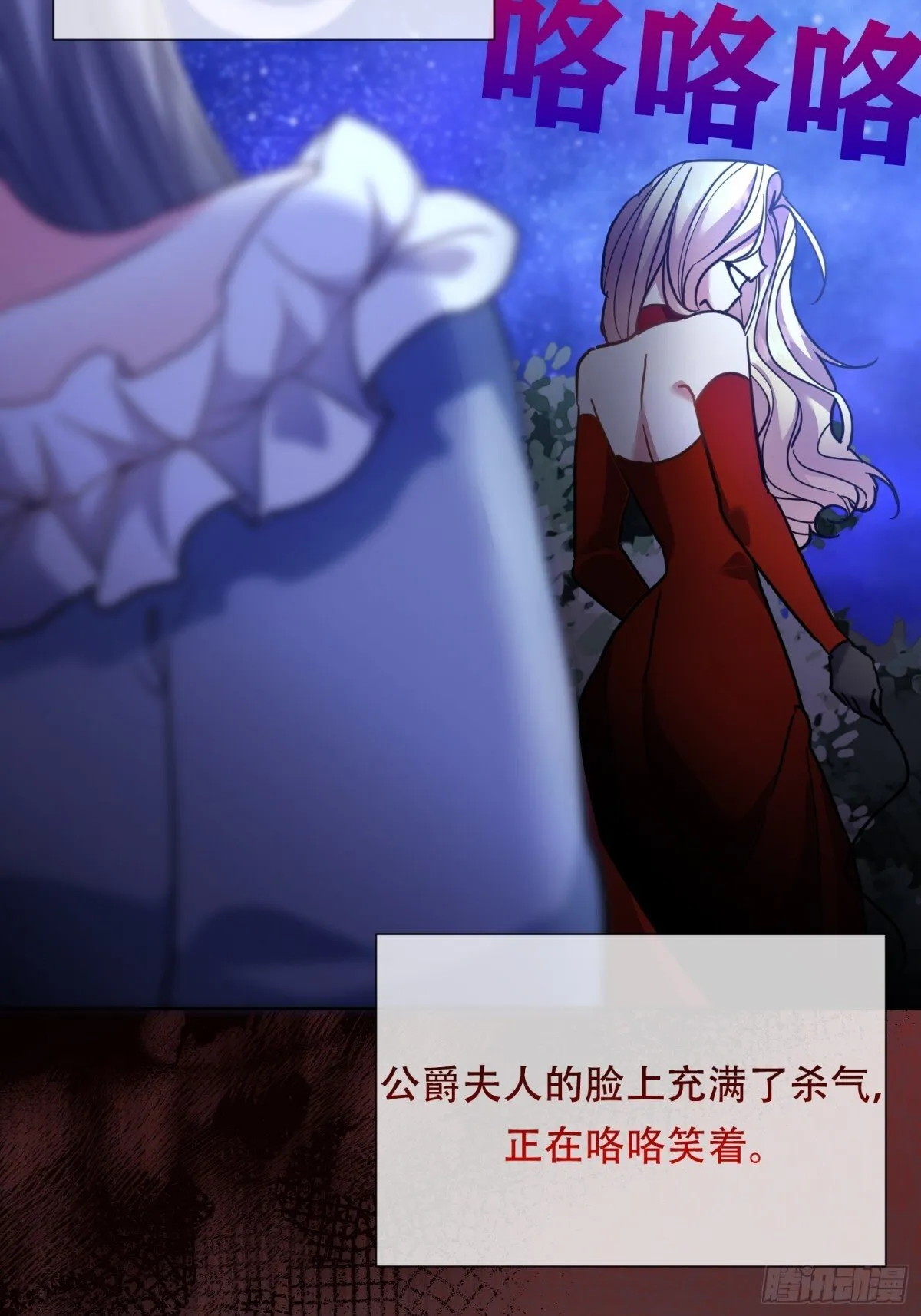 第32话 第4页