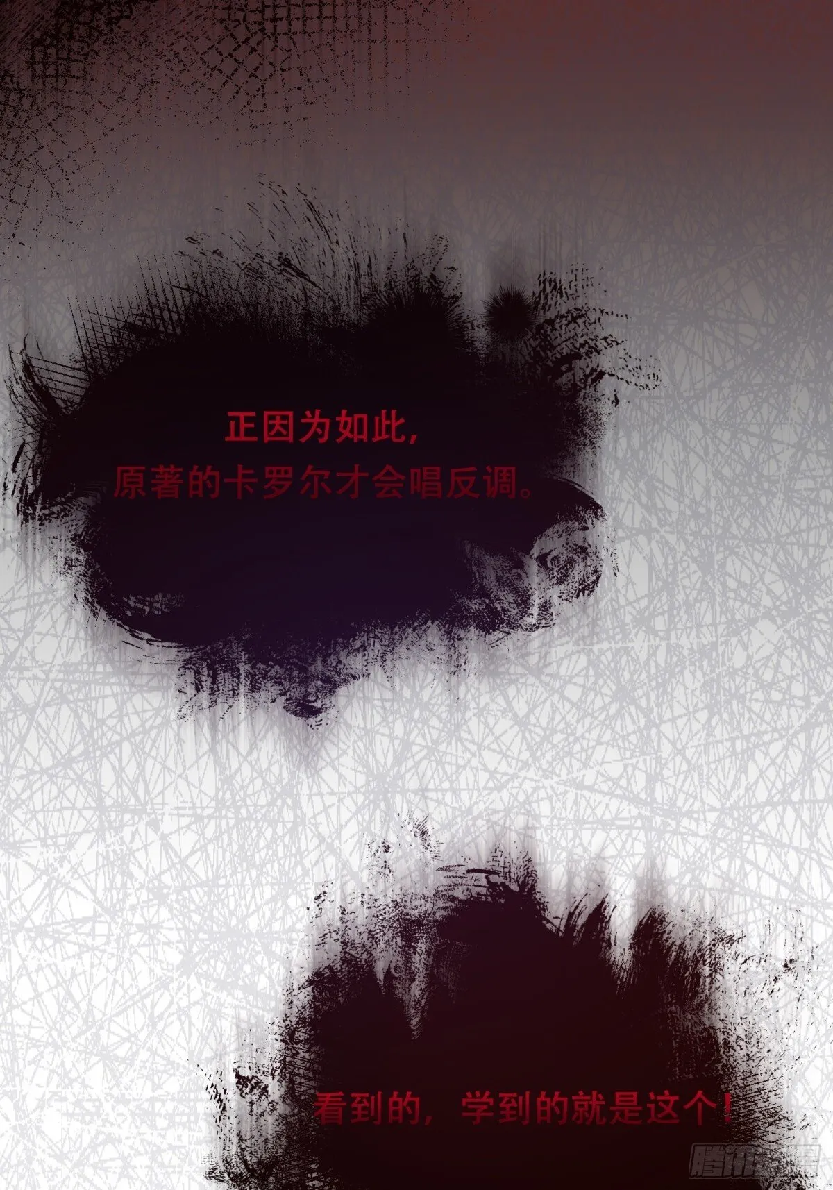 第32话 第5页