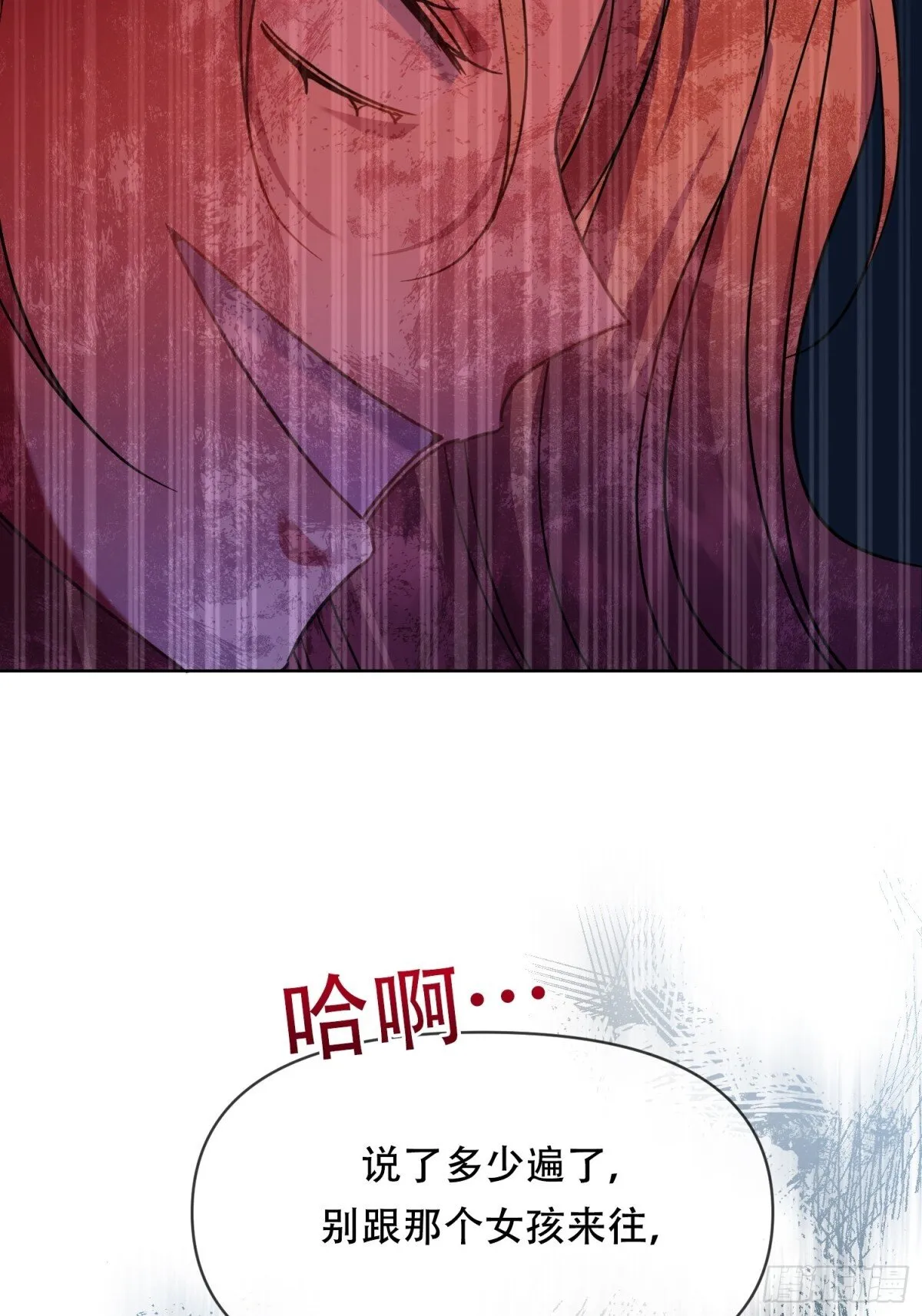 第32话 第7页