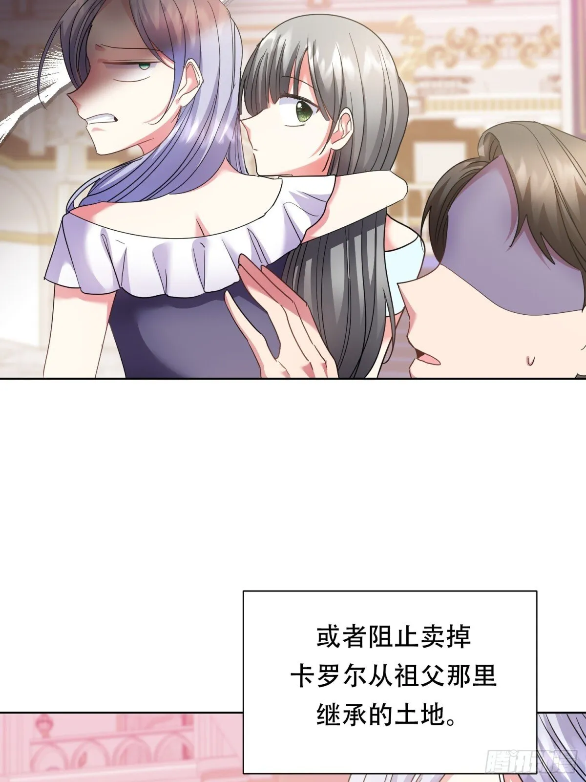 第32话 第17页