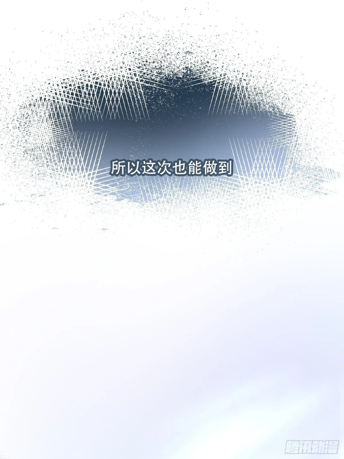 第32话 第19页