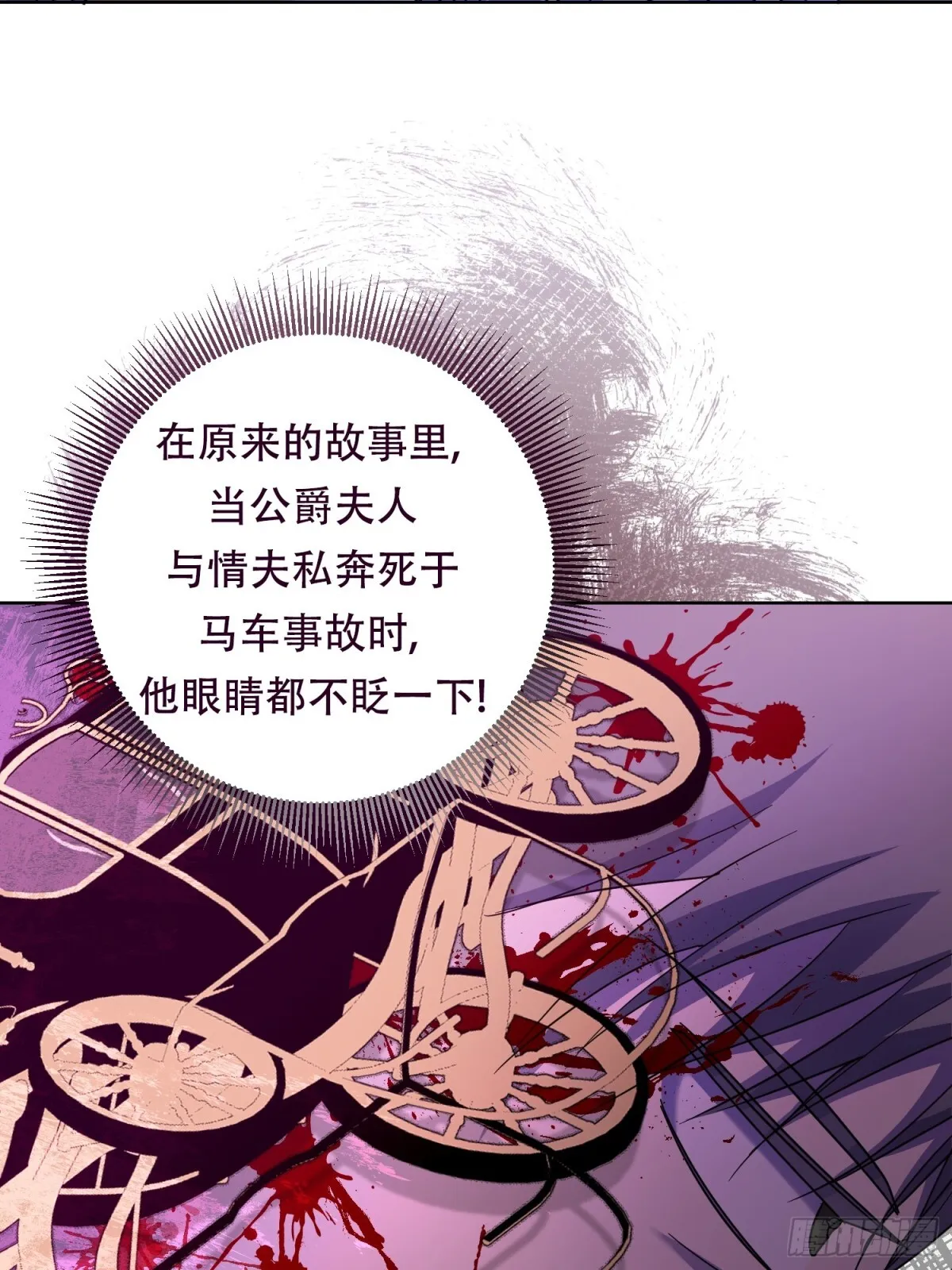 第32话 第24页
