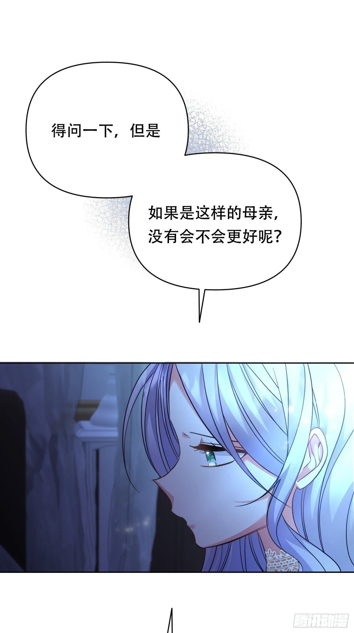 第32话 第26页
