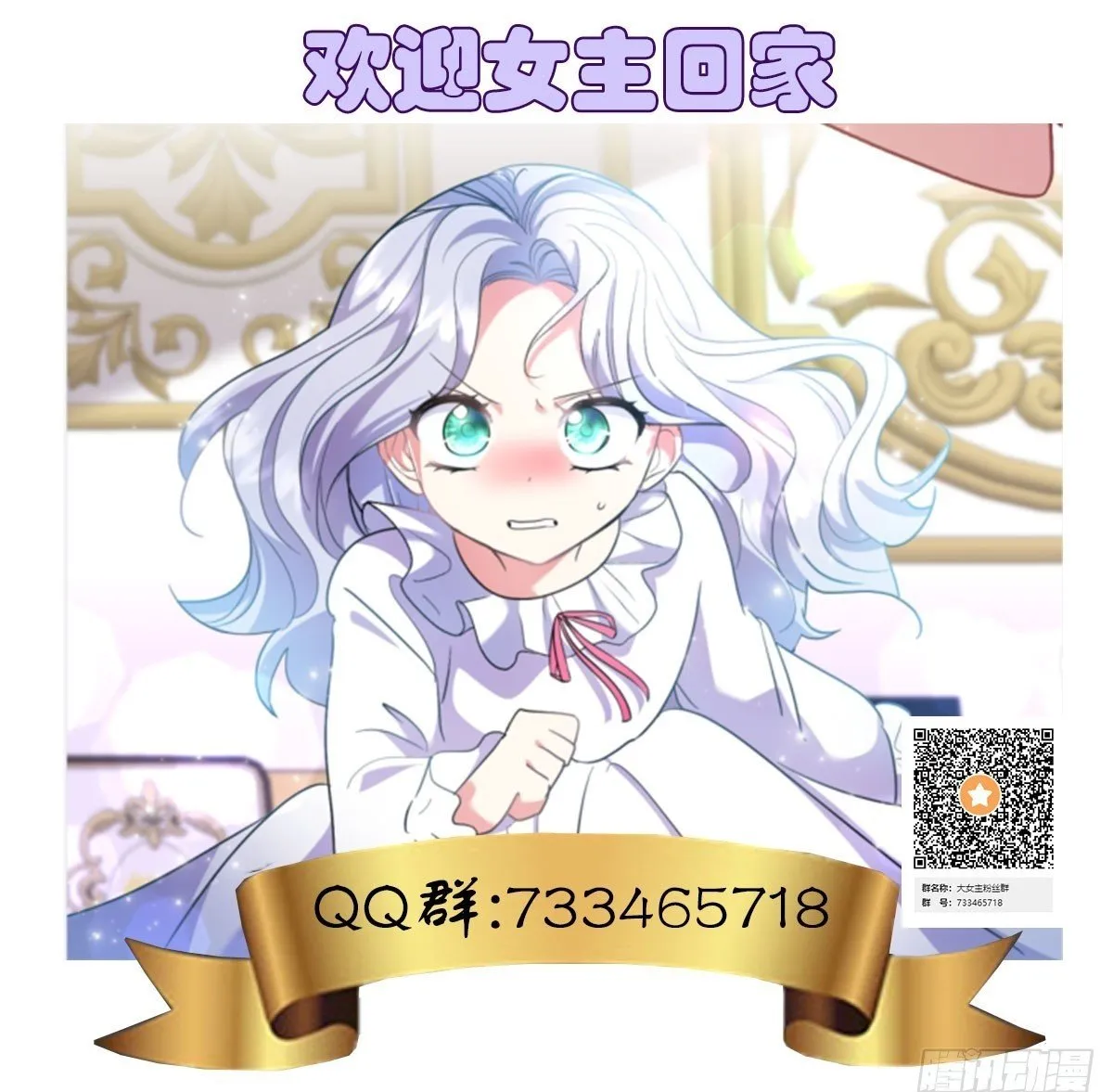 第32话 第37页