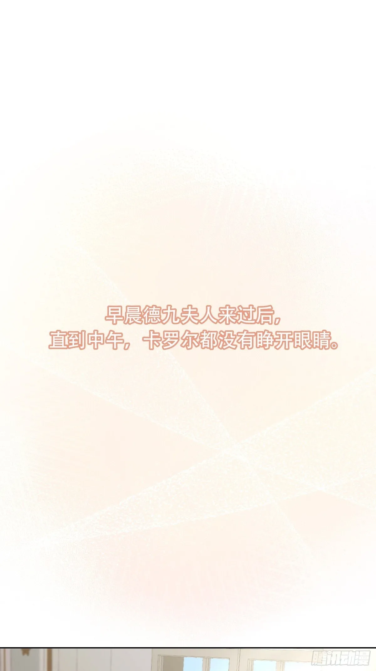 第33话 第1页
