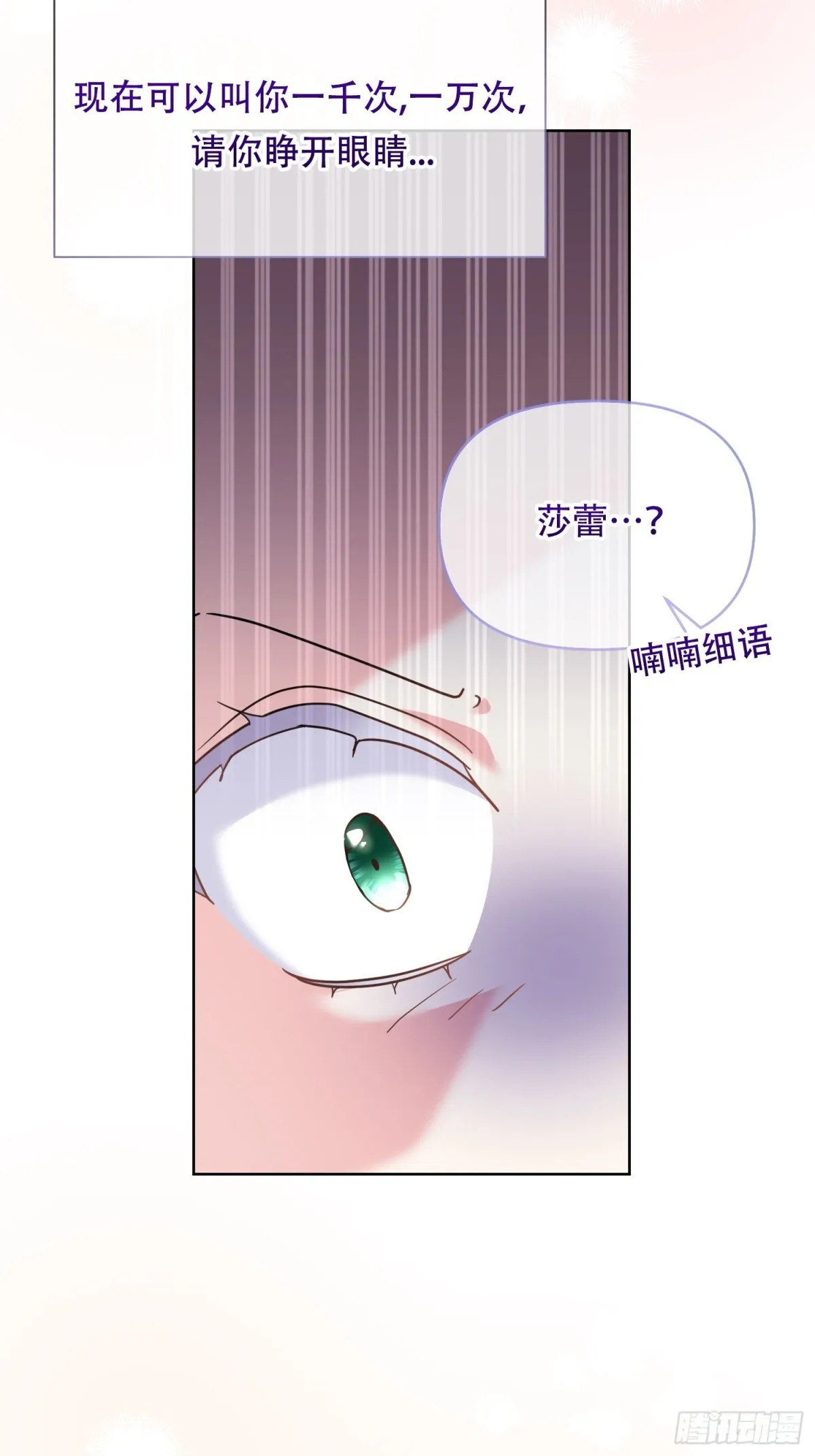第33话 第6页