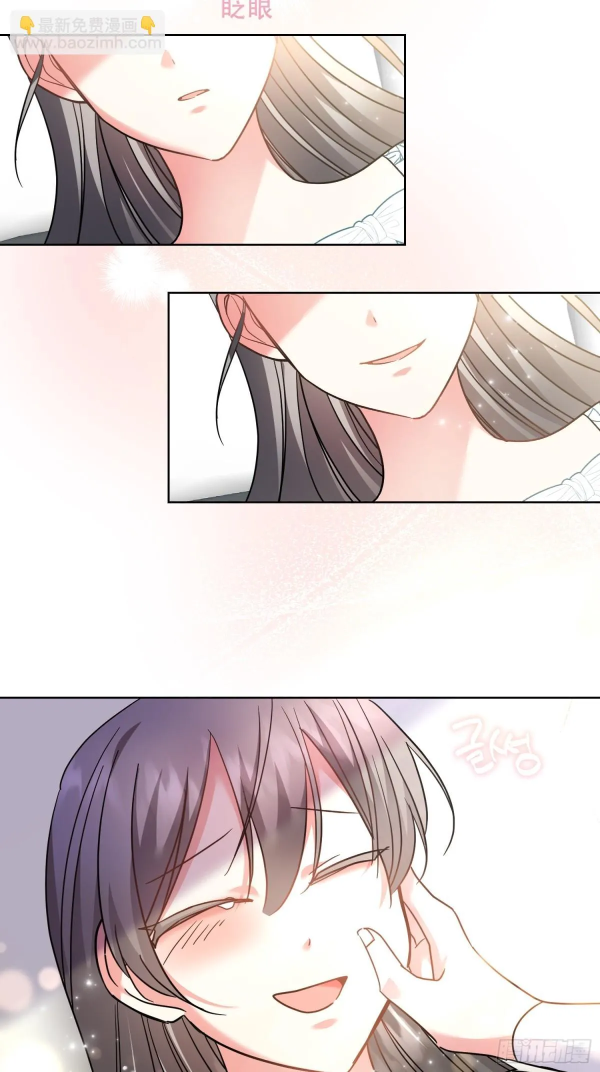 第33话 第8页