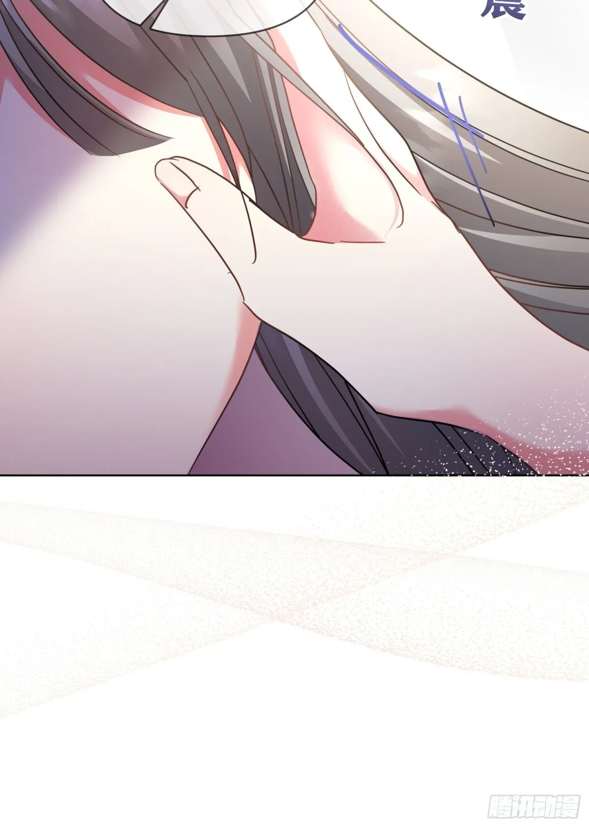 第33话 第11页