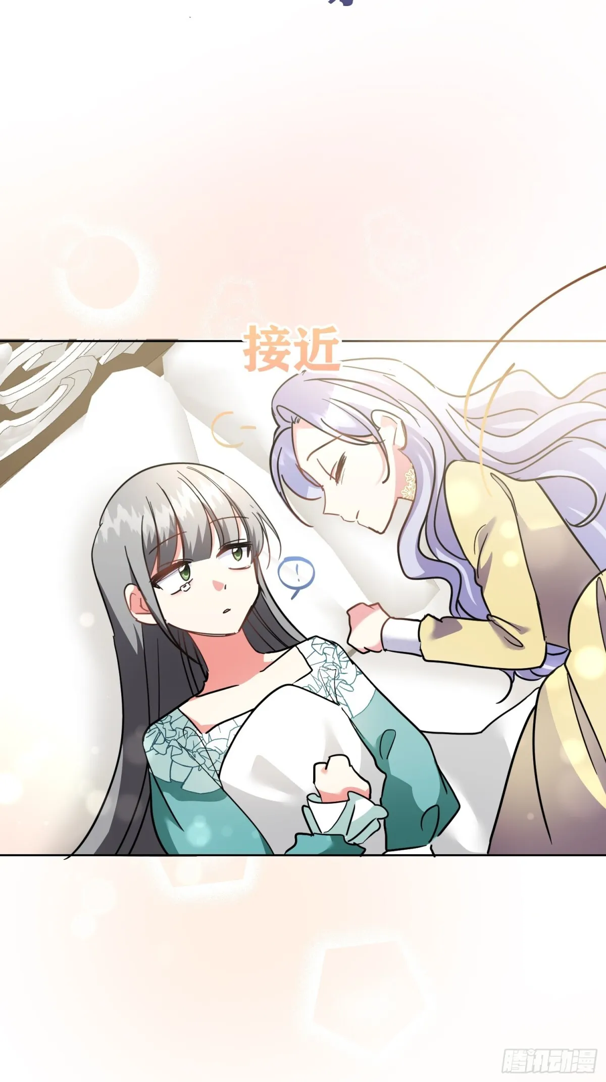 第33话 第17页