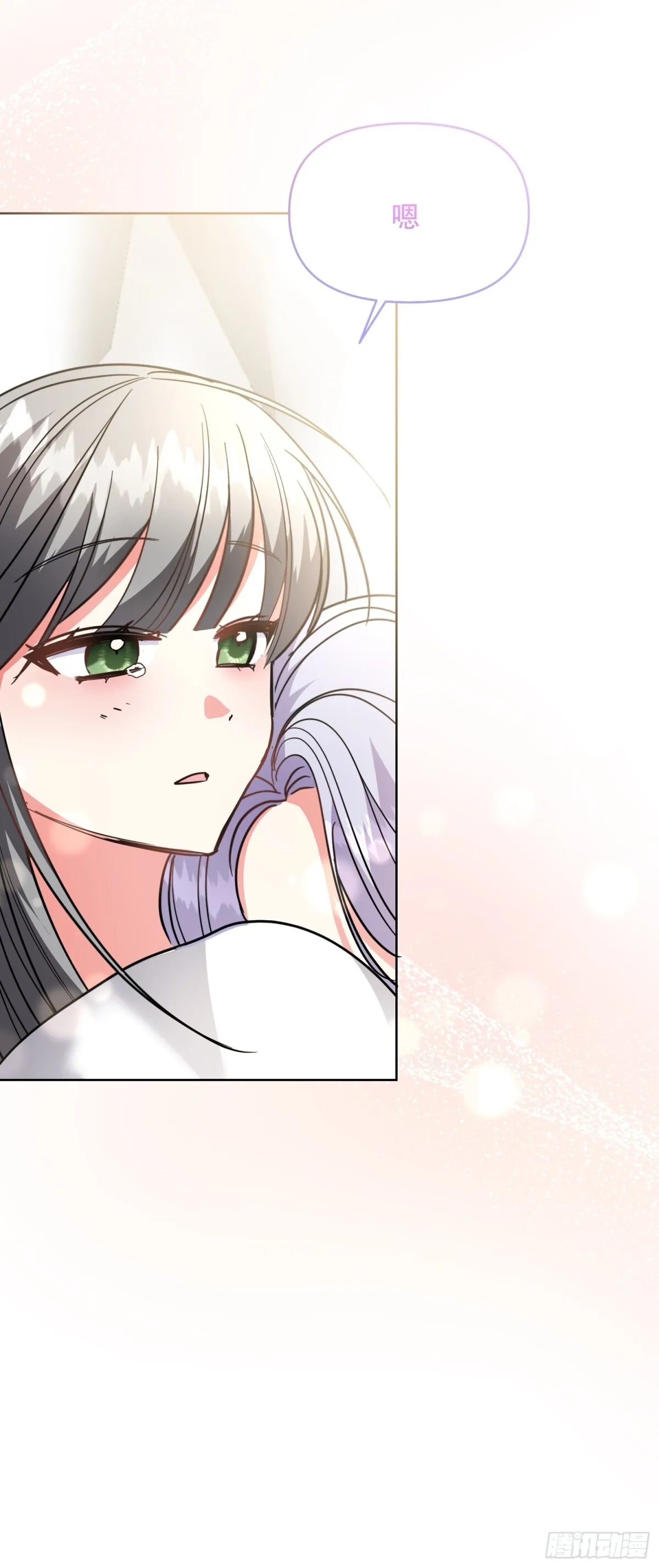 第33话 第20页