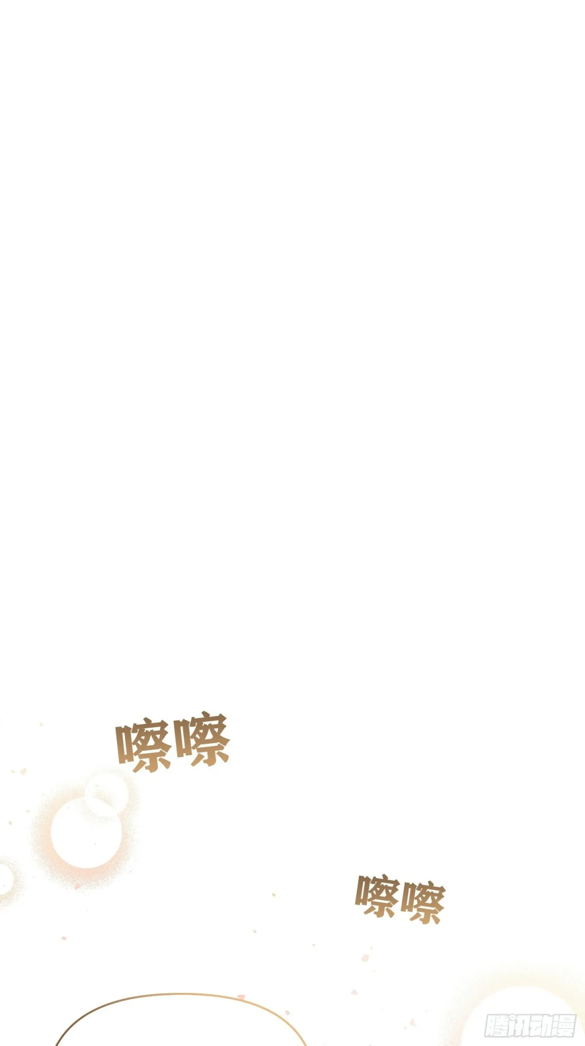 第33话 第21页